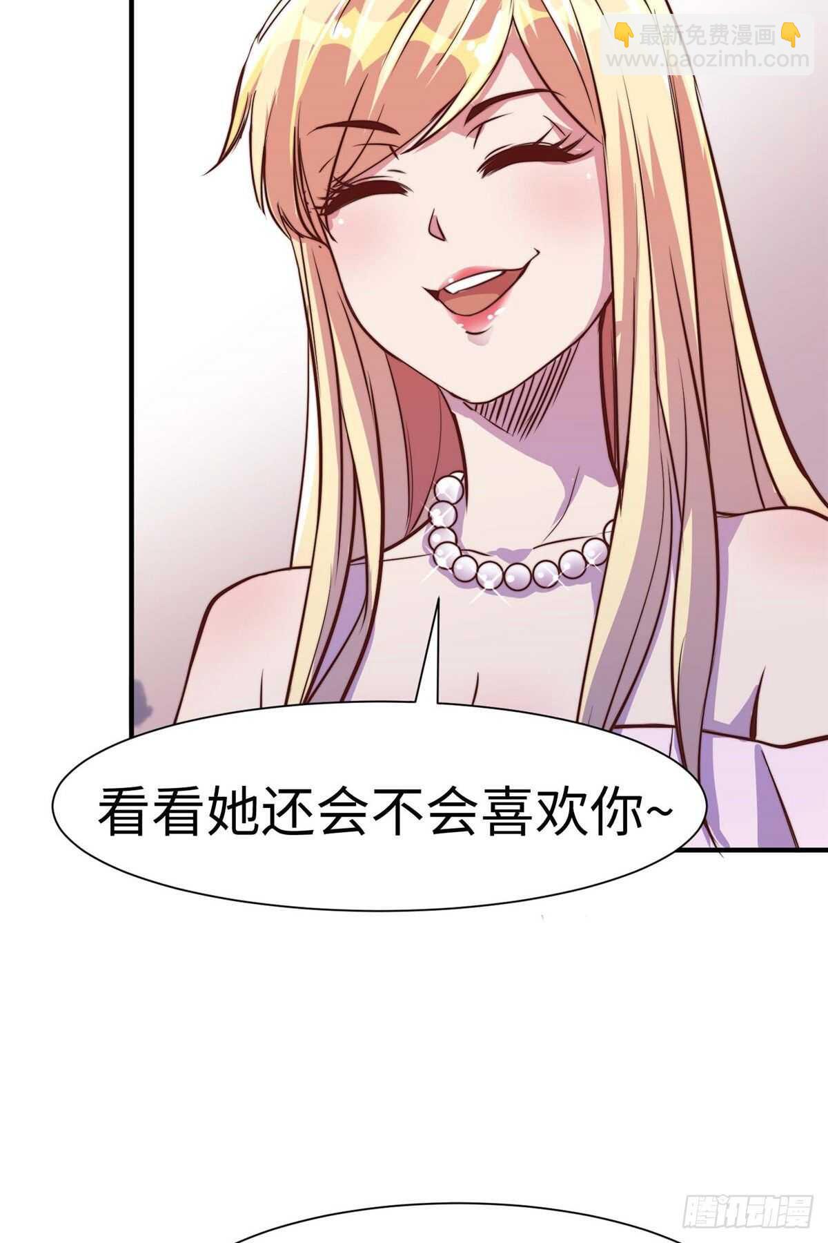 第五十九话(1/2)-第61话