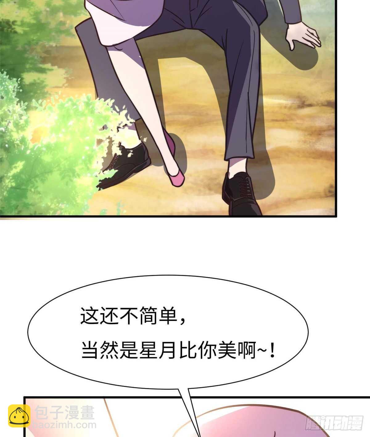 第五十九话(1/2)-第61话