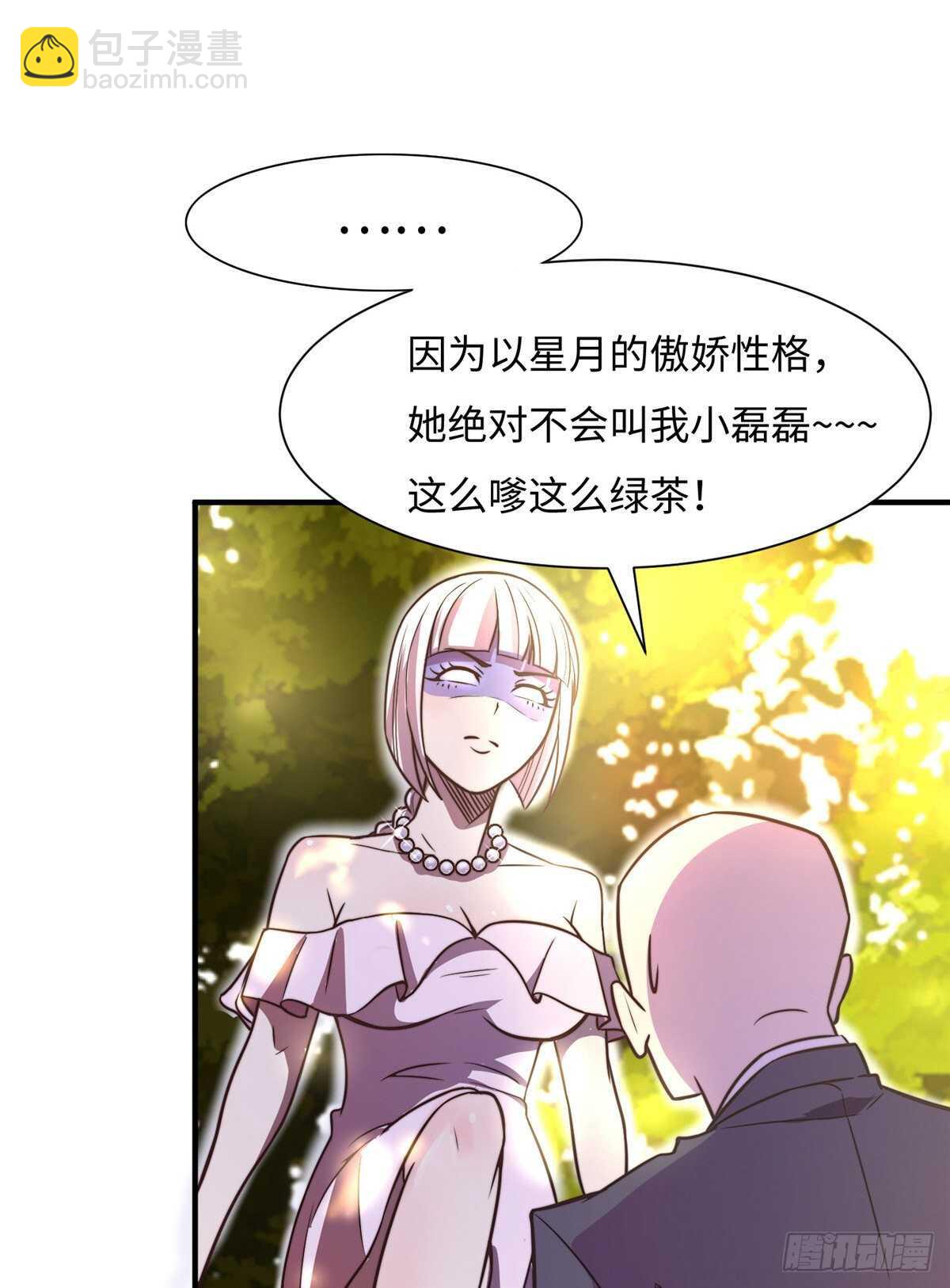 第五十九话(1/2)-第61话