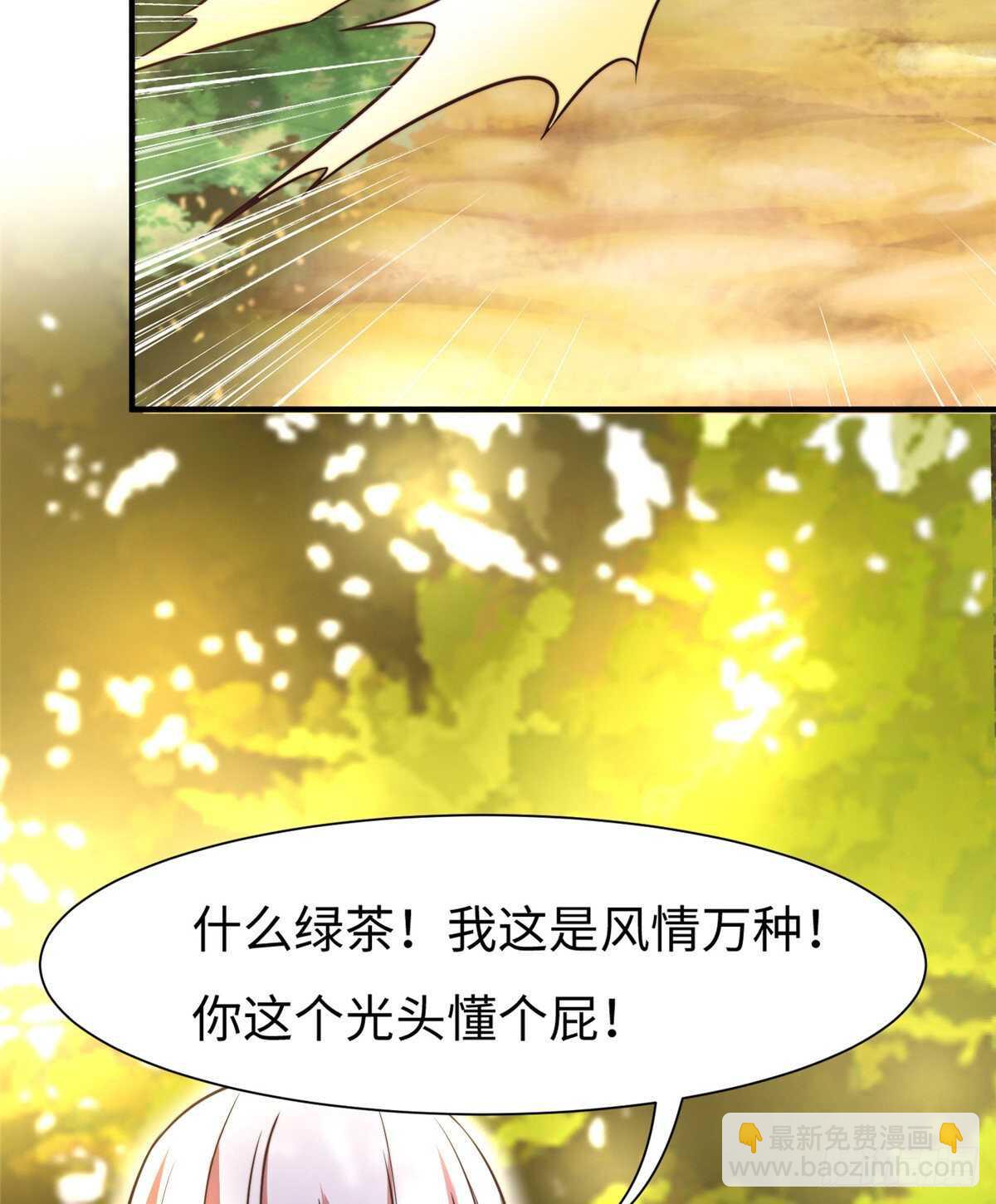 第五十九话(1/2)-第61话