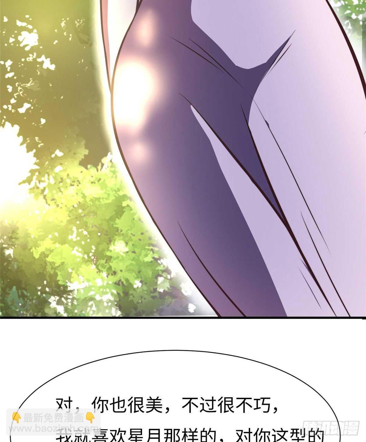第五十九话(1/2)-第61话