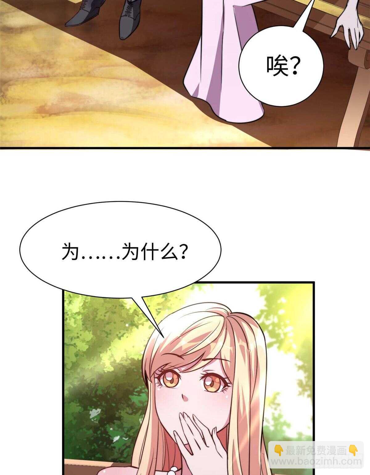 第五十九话(1/2)-第61话