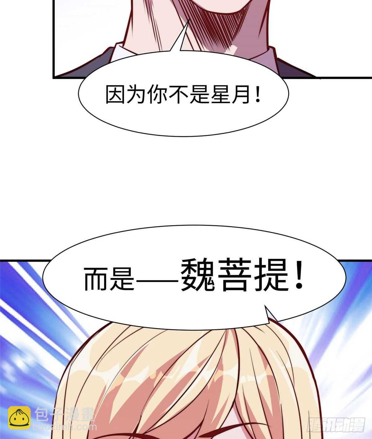 第五十九话(1/2)-第61话