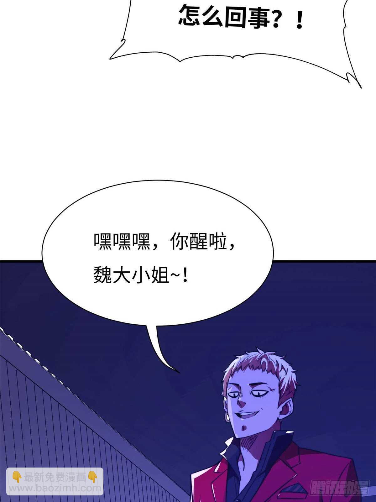 第六十一话(1/2)-第63话