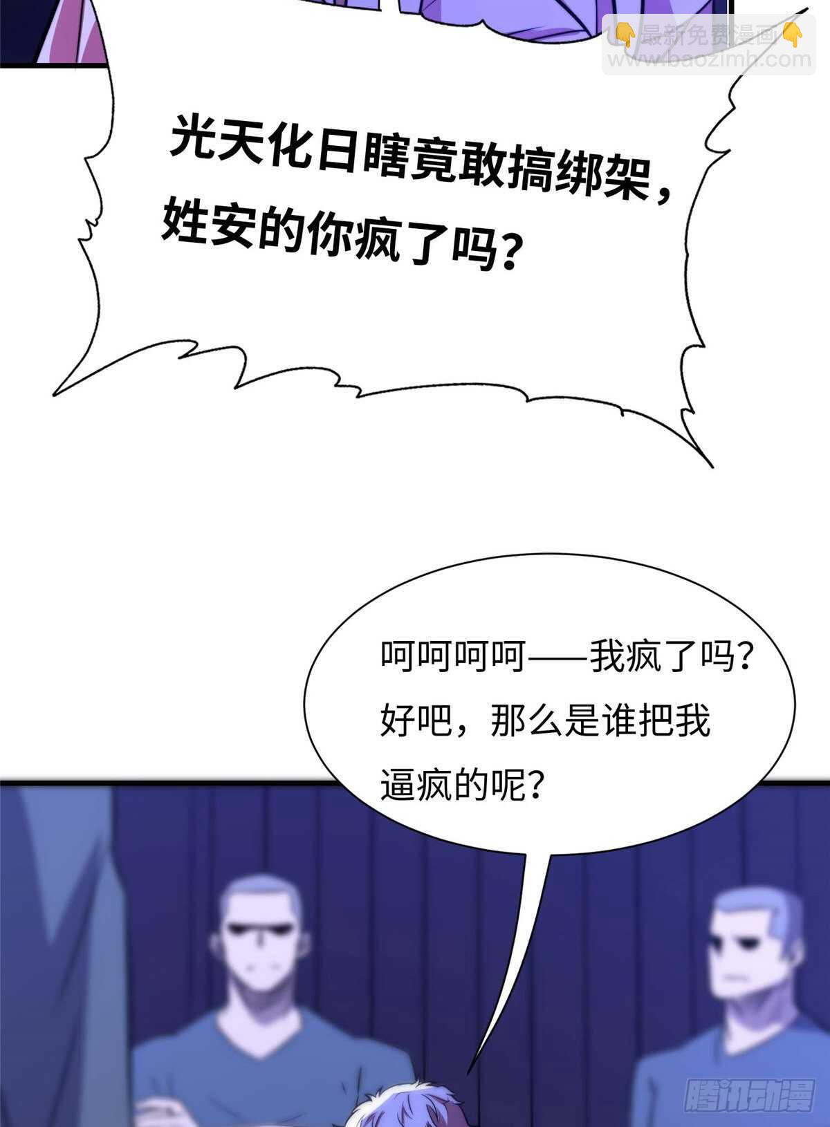 第六十一话(1/2)-第63话