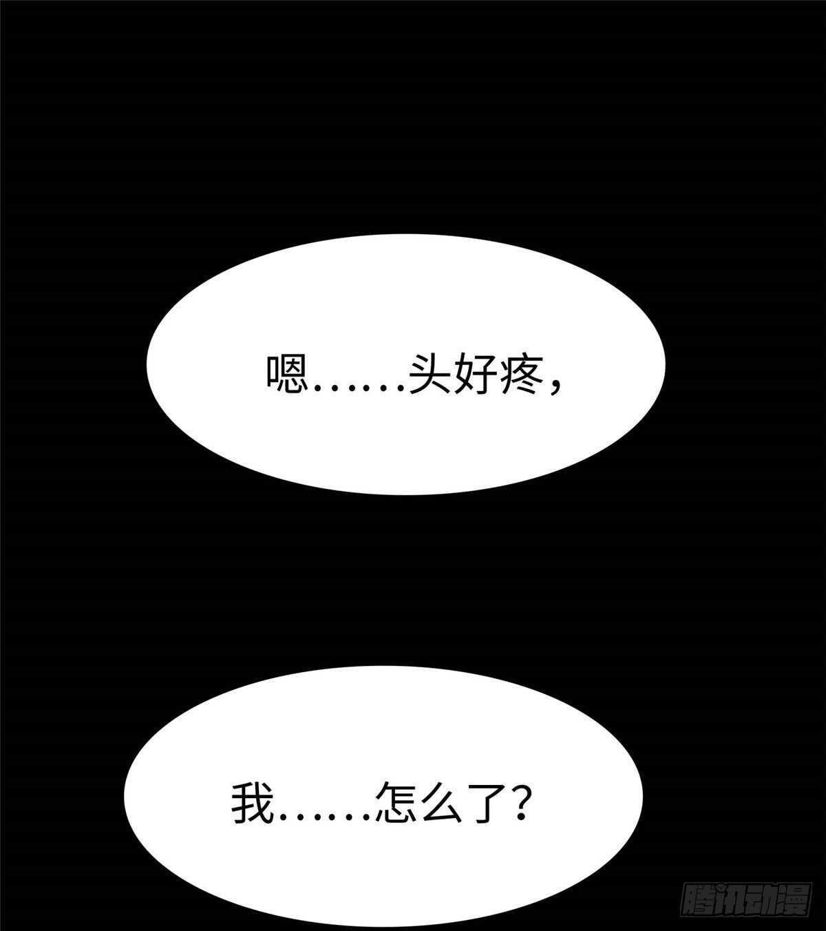 第六十一话(1/2)-第63话