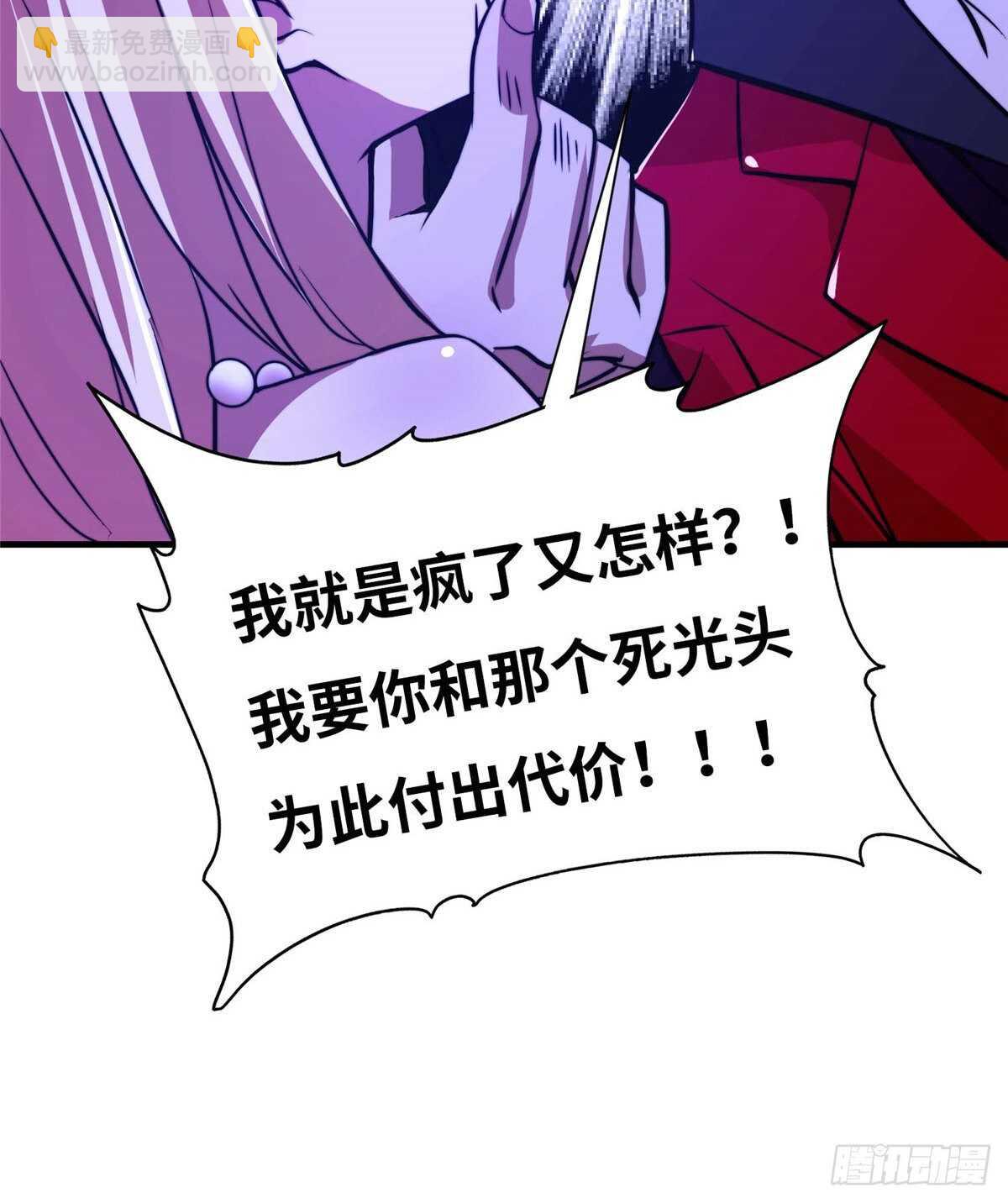 第六十一话(1/2)-第63话