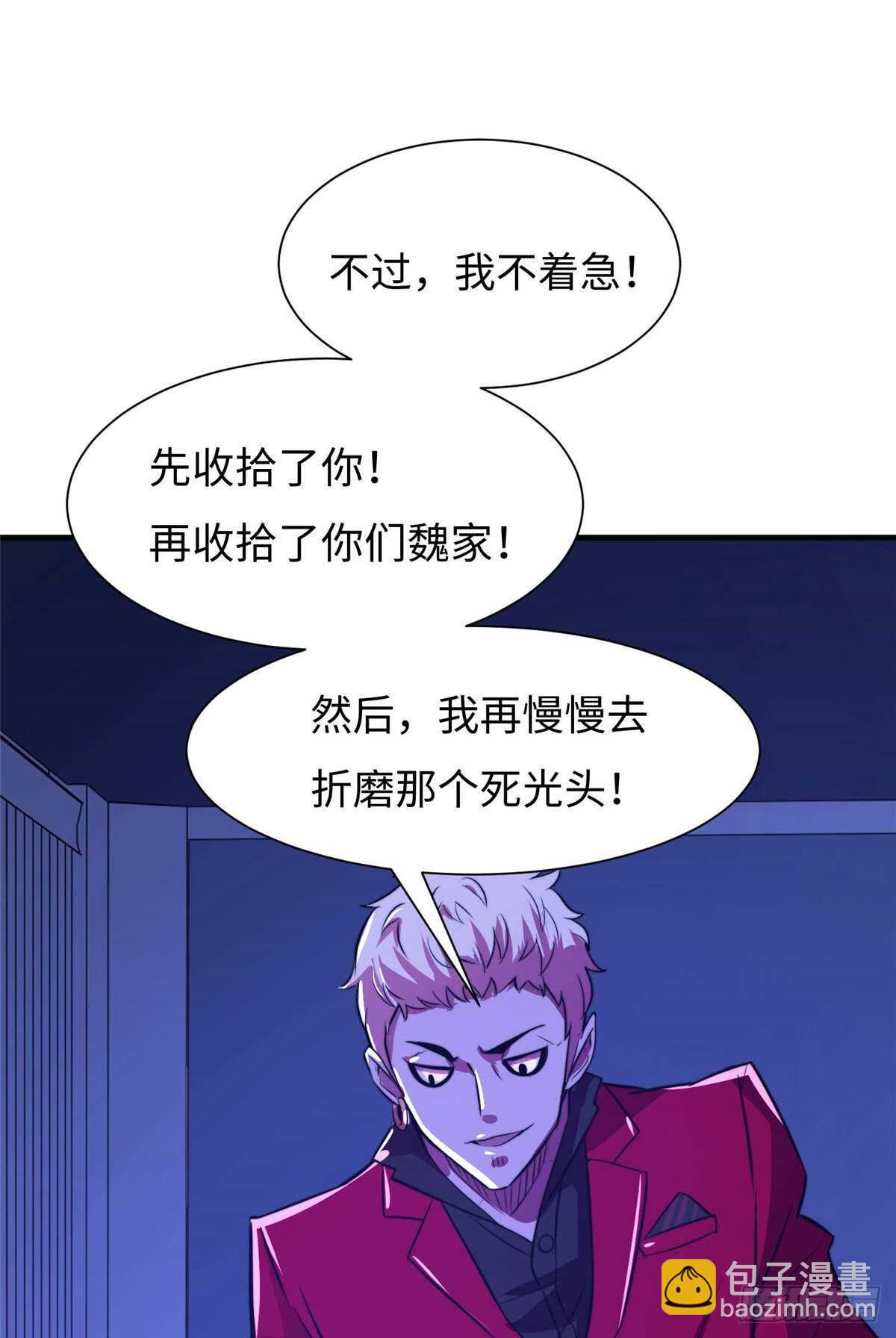 第六十一话(1/2)-第63话