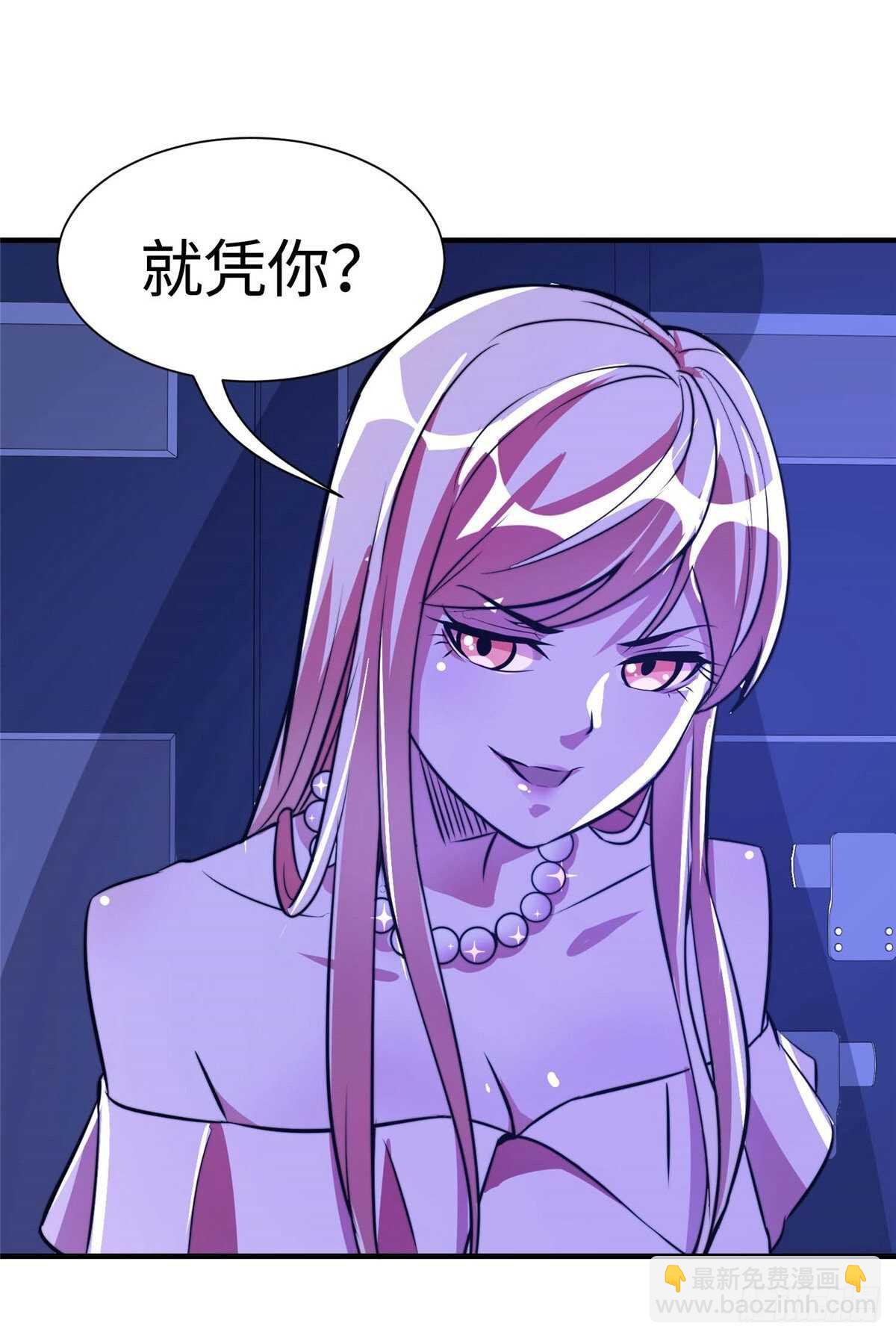 第六十一话(1/2)-第63话