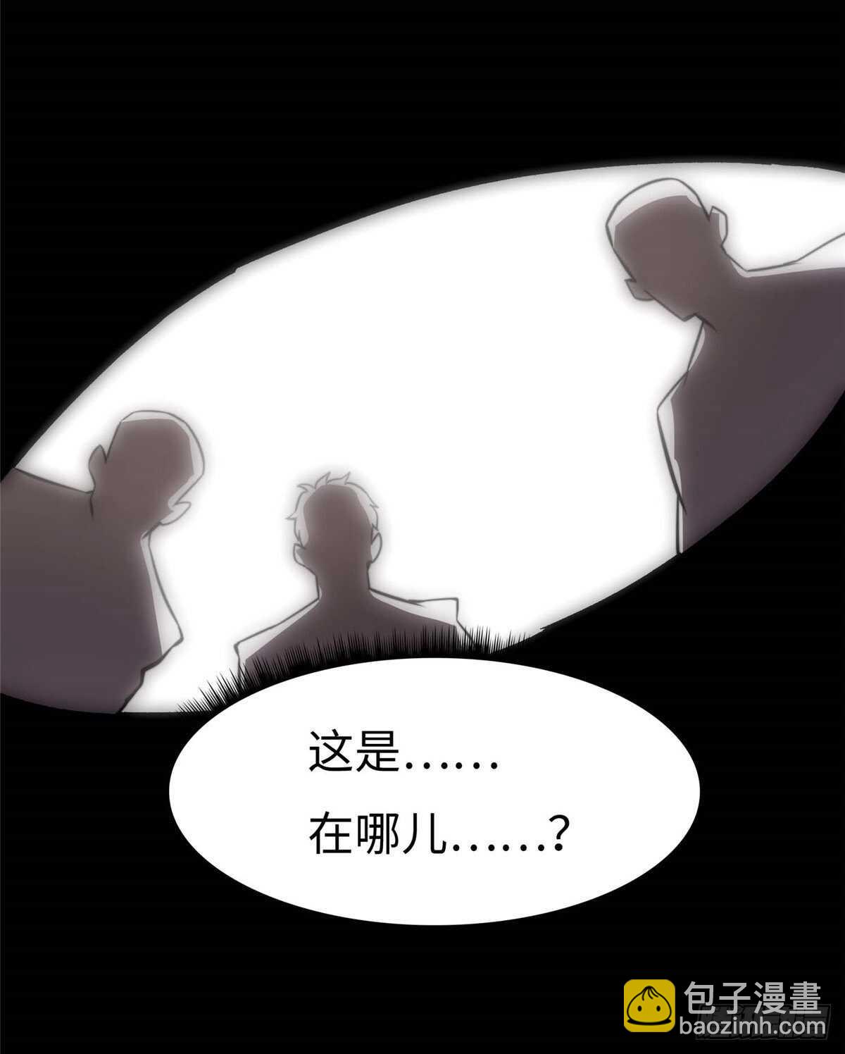 第六十一话(1/2)-第63话