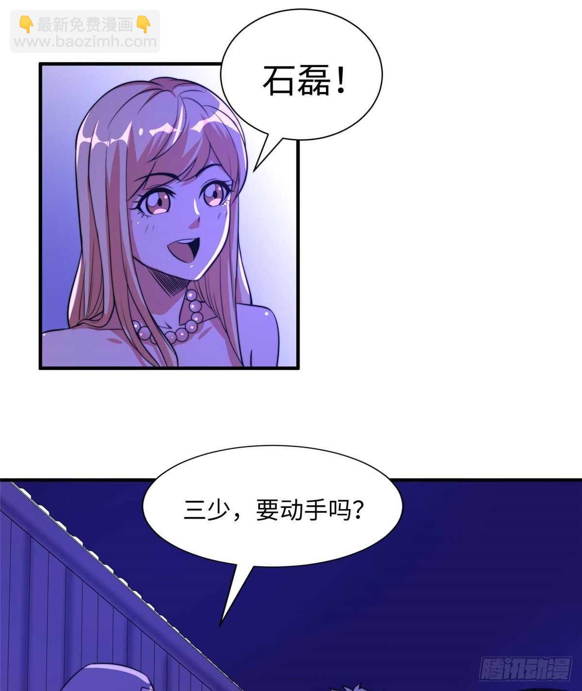 第六十一话(1/2)-第63话