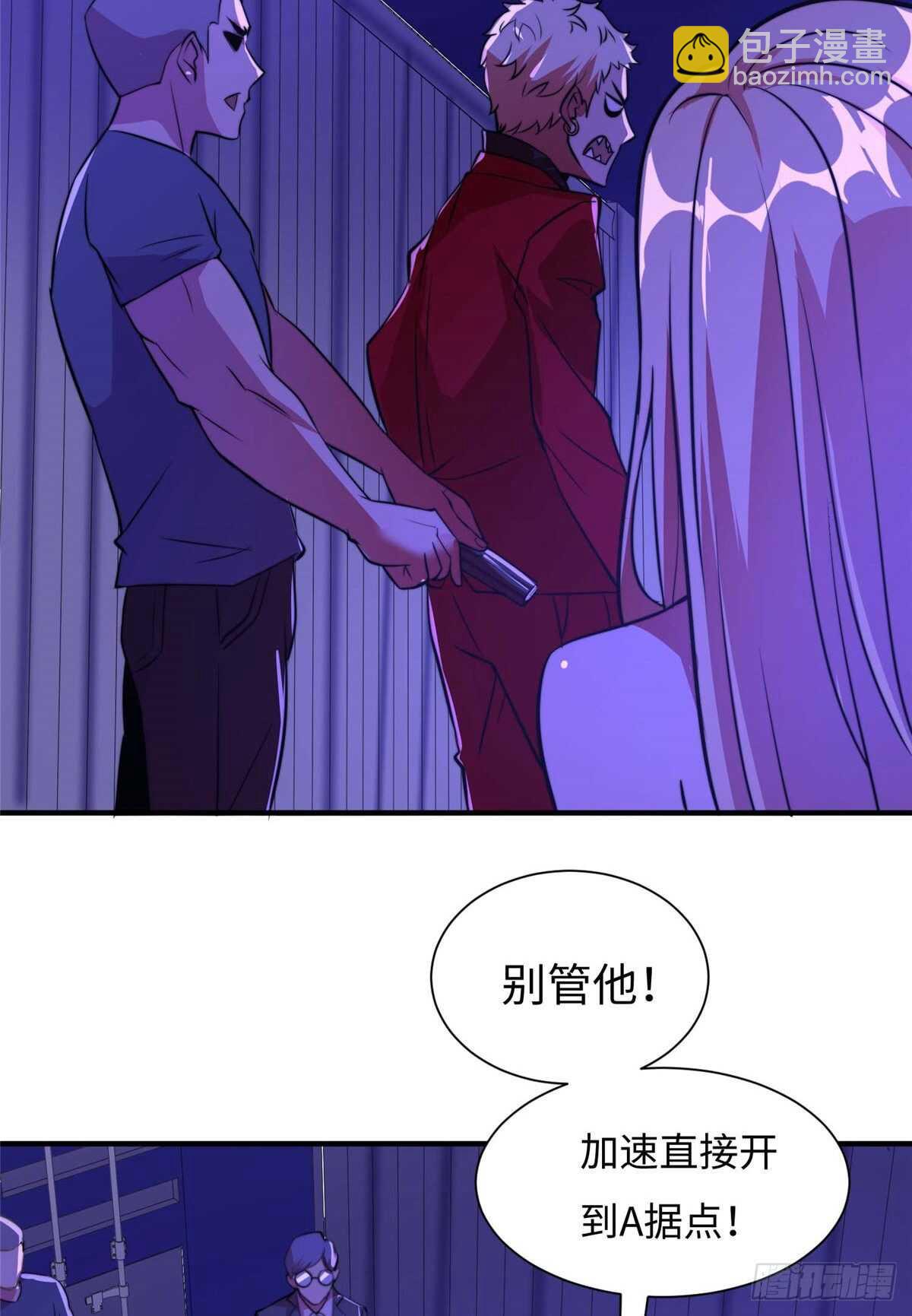 第六十一话(1/2)-第63话