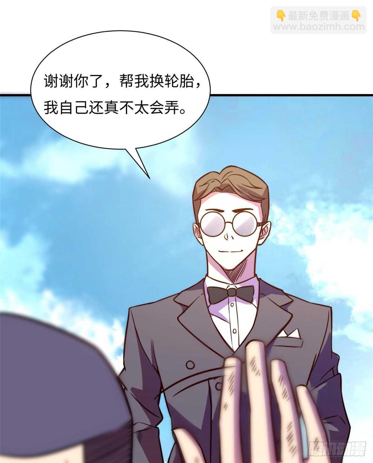 第六十一话(1/2)-第63话