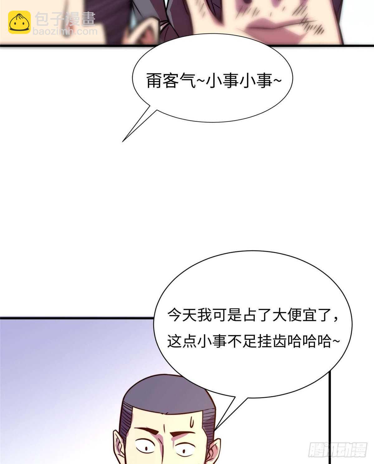 第六十一话(1/2)-第63话