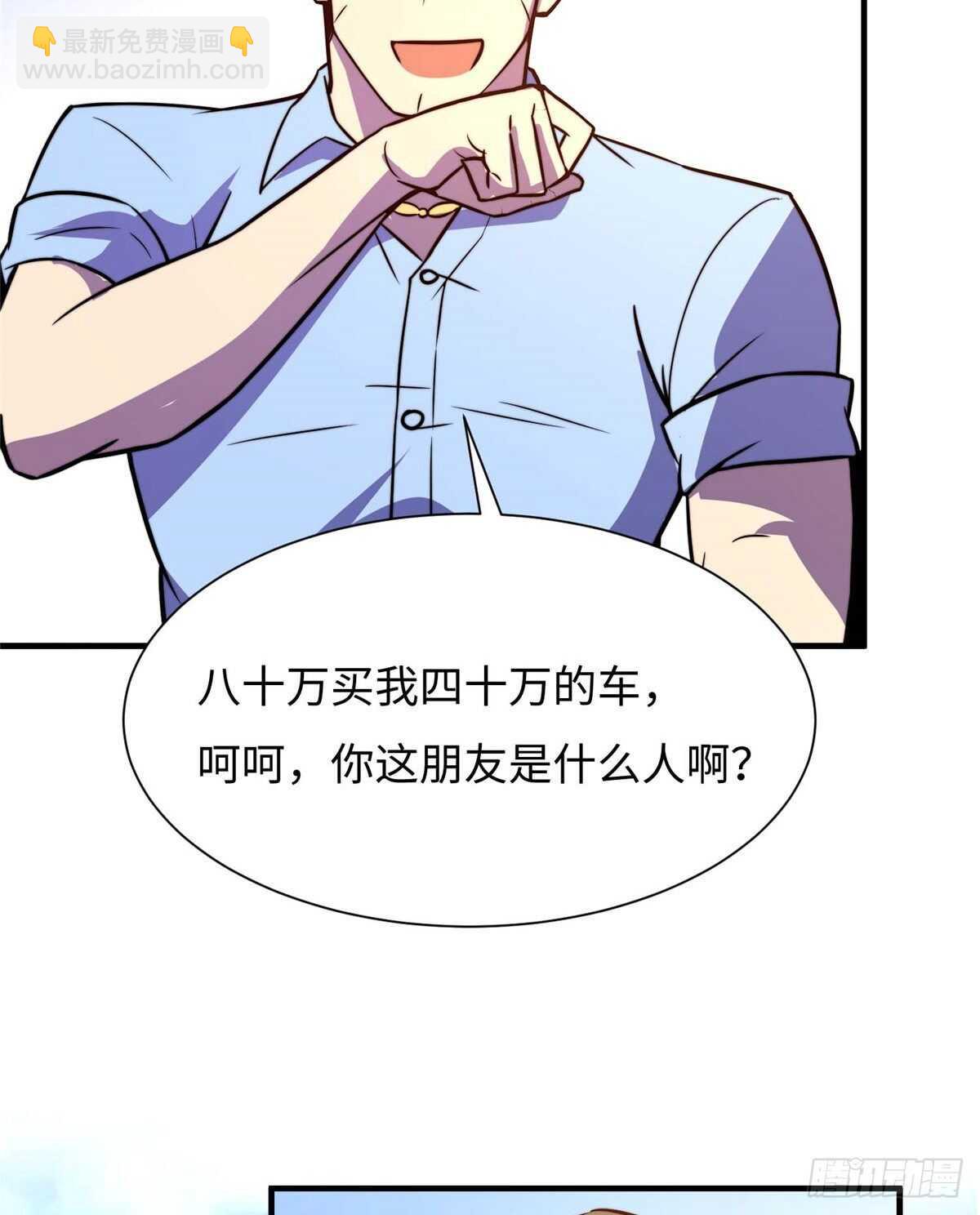 第六十一话(1/2)-第63话