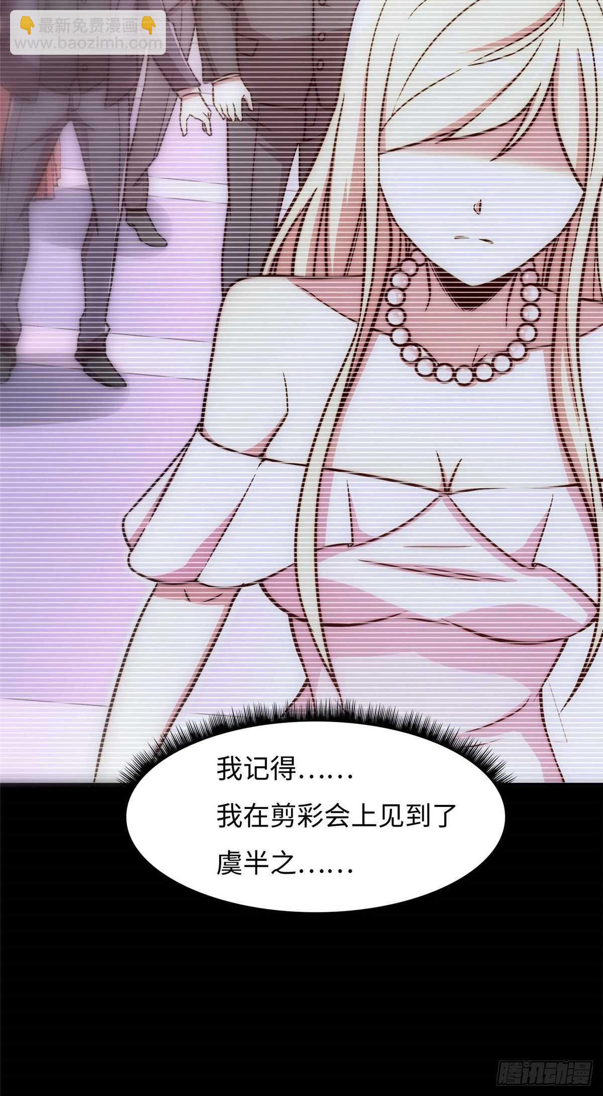 第六十一话(1/2)-第63话