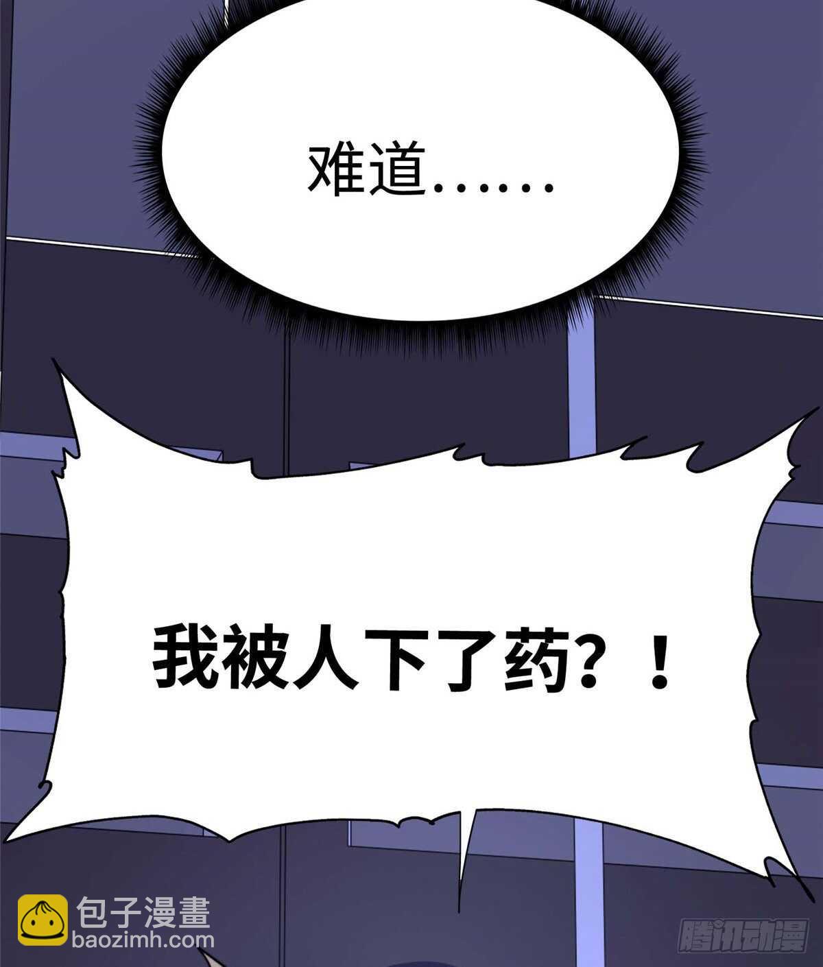 第六十一话(1/2)-第63话