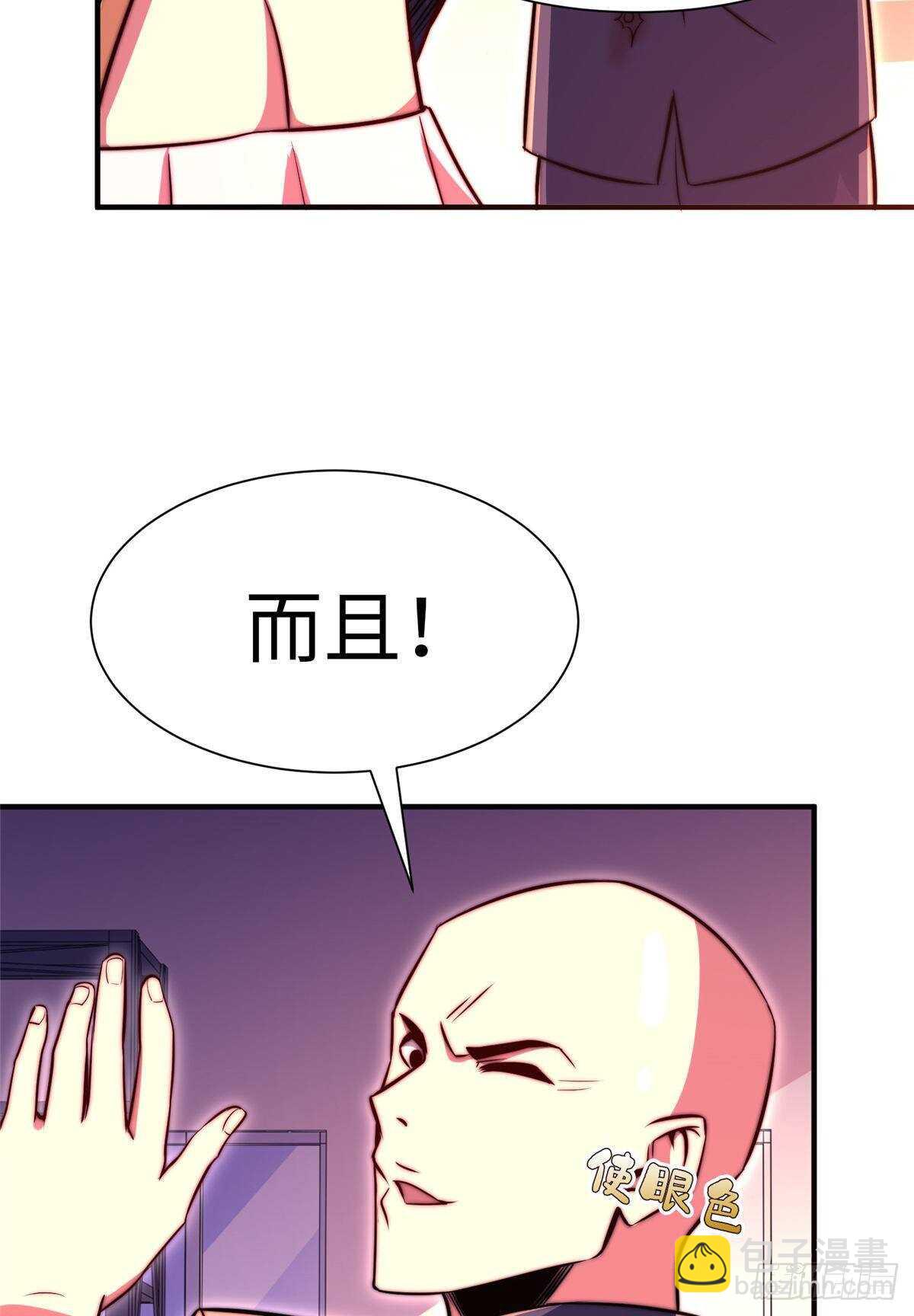 第六十三话(1/2)-第65话
