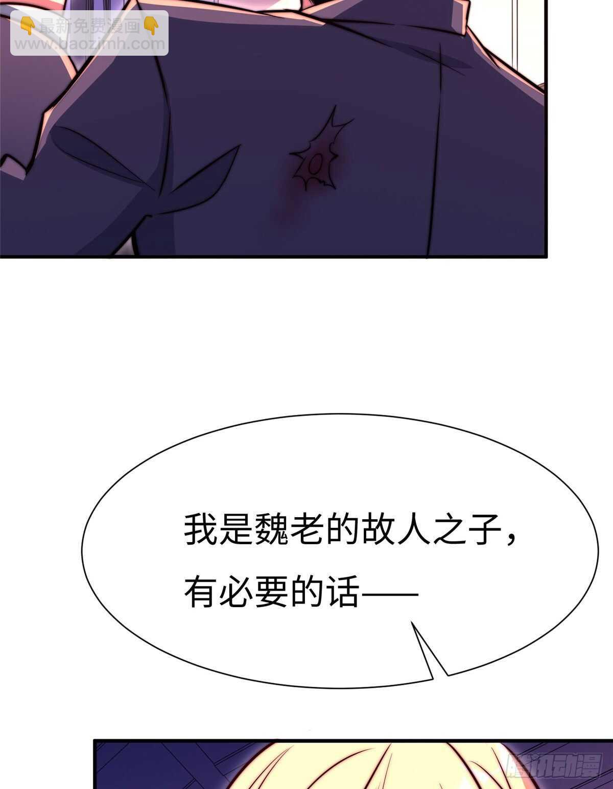 第六十三话(1/2)-第65话
