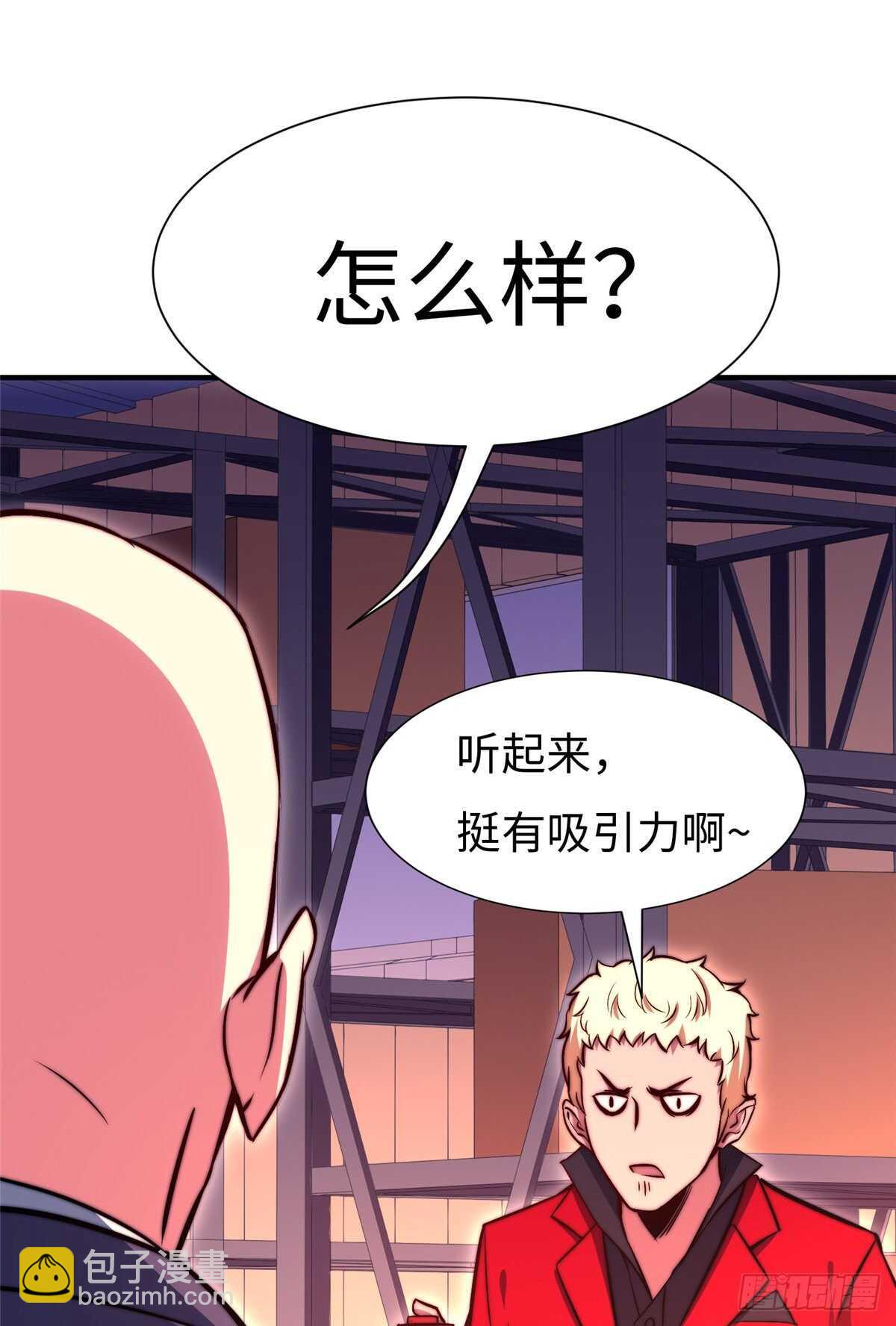 第六十三话(1/2)-第65话