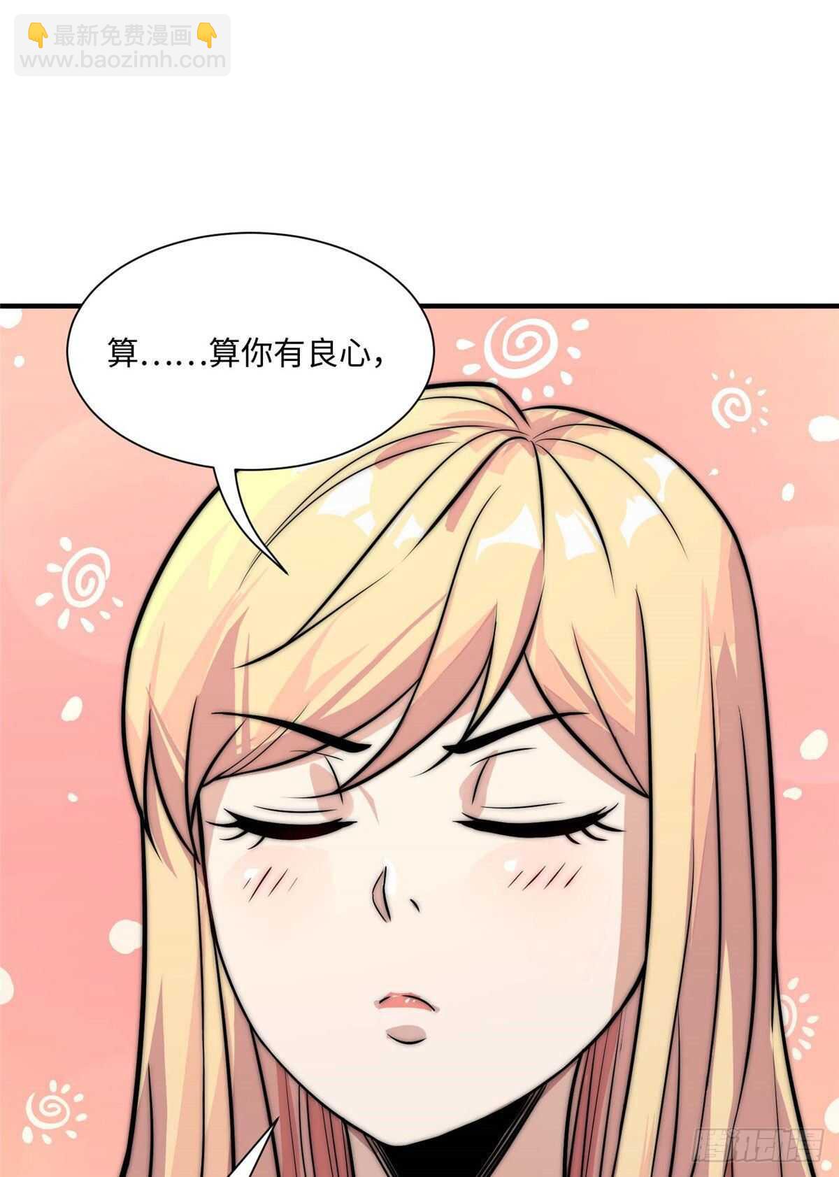 第六十五话(1/2)-第67话