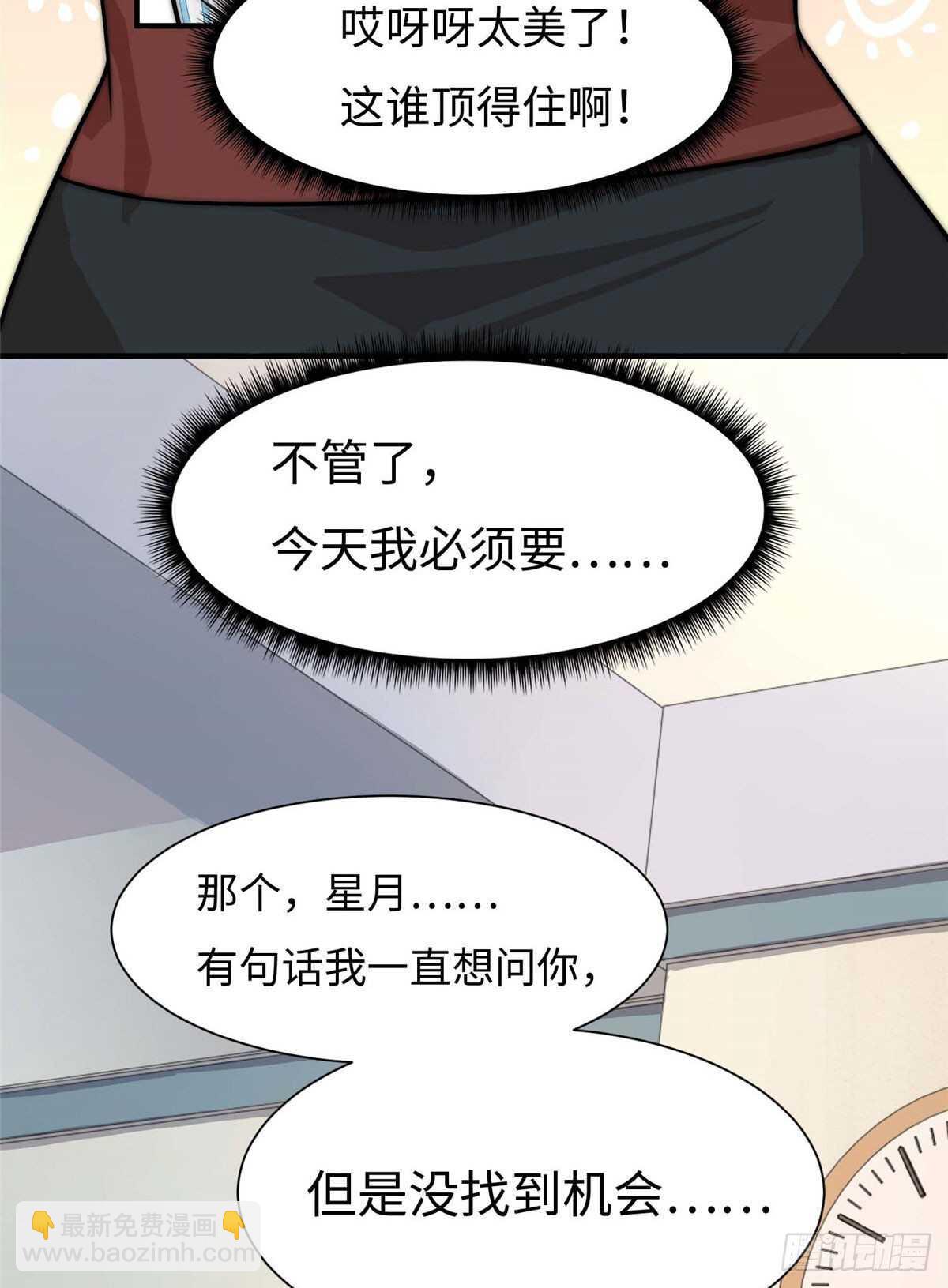 第六十五话(1/2)-第67话