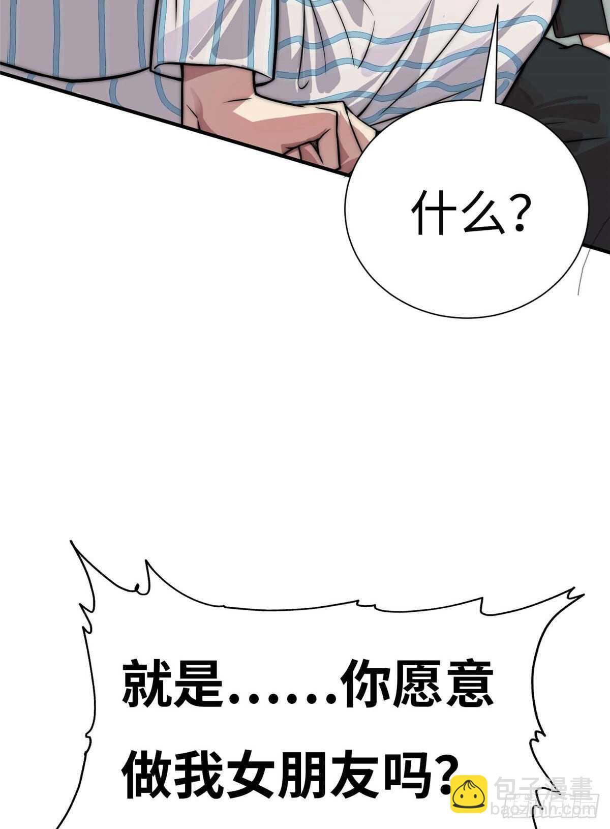 第六十五话(1/2)-第67话