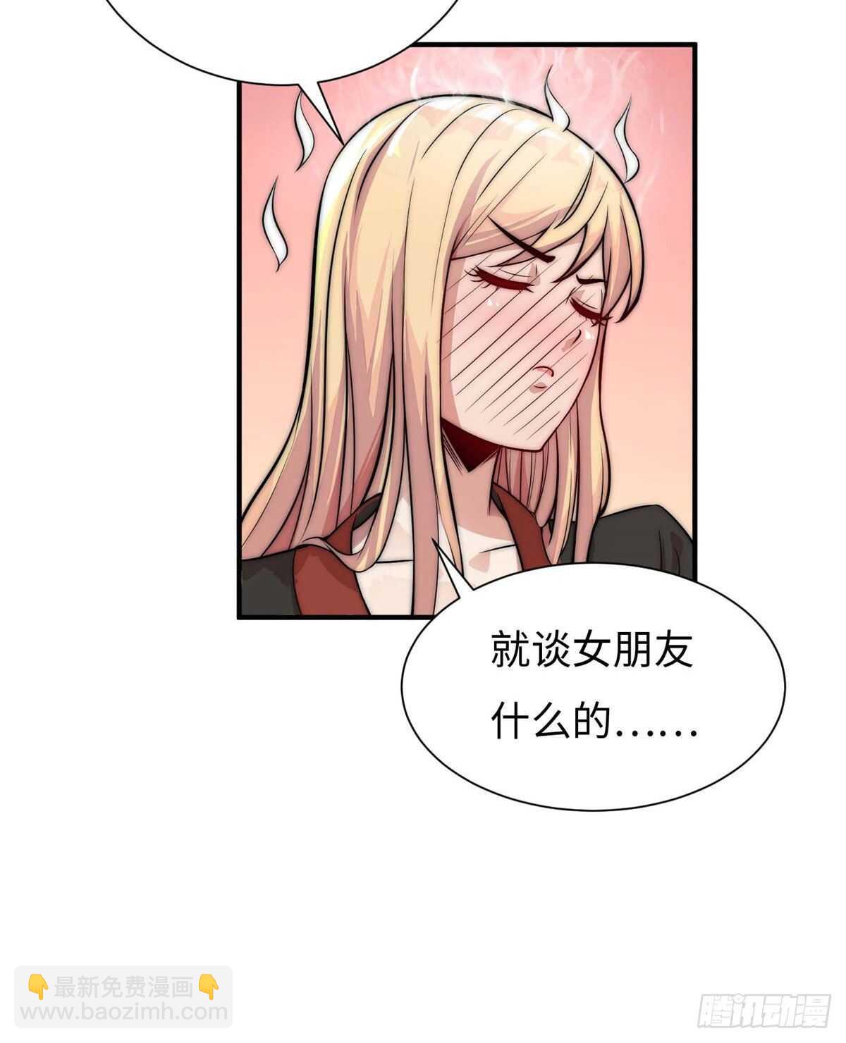 第六十五话(1/2)-第67话