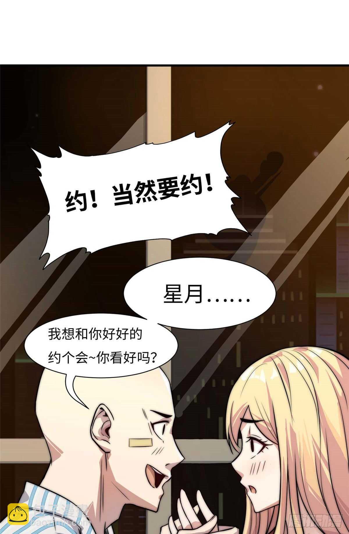 第六十五话(1/2)-第67话