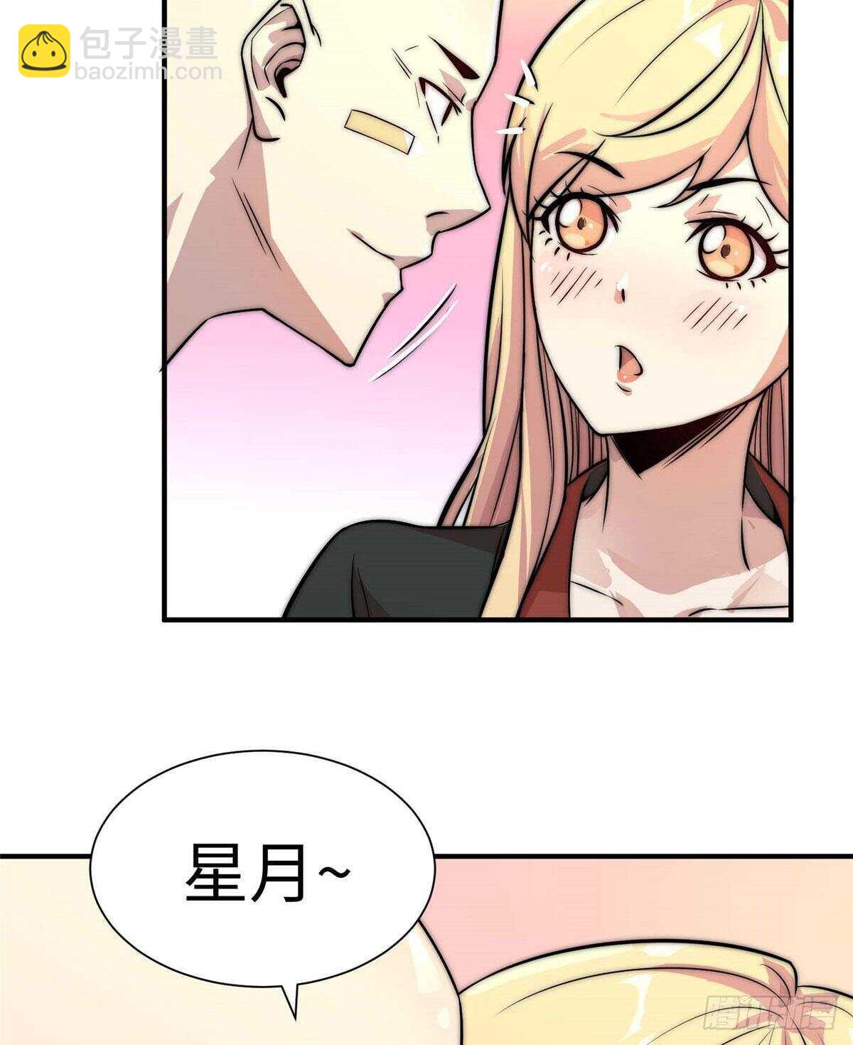 第六十五话(1/2)-第67话
