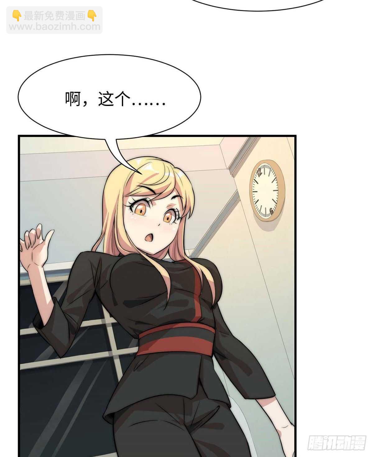 第六十五话(1/2)-第67话