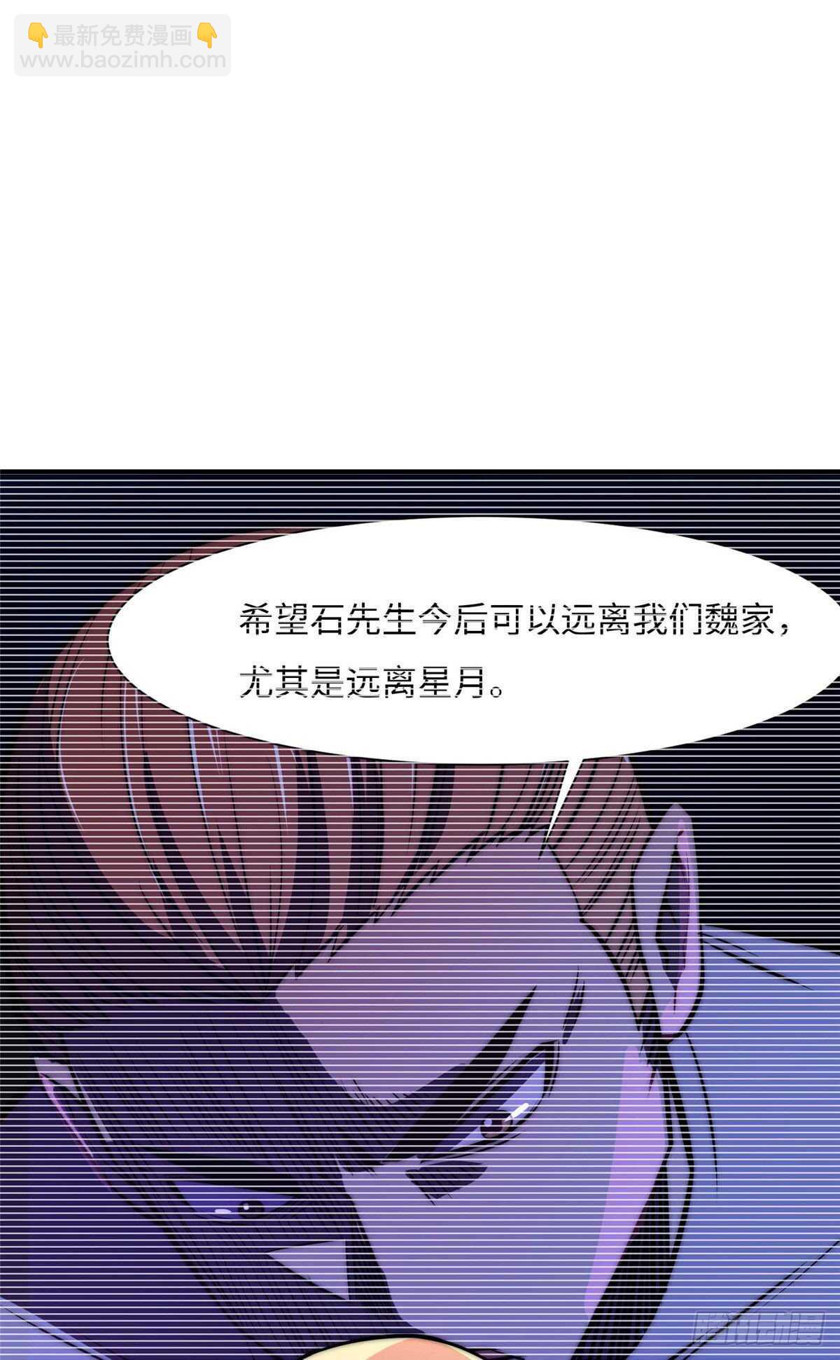 第六十五话(1/2)-第67话