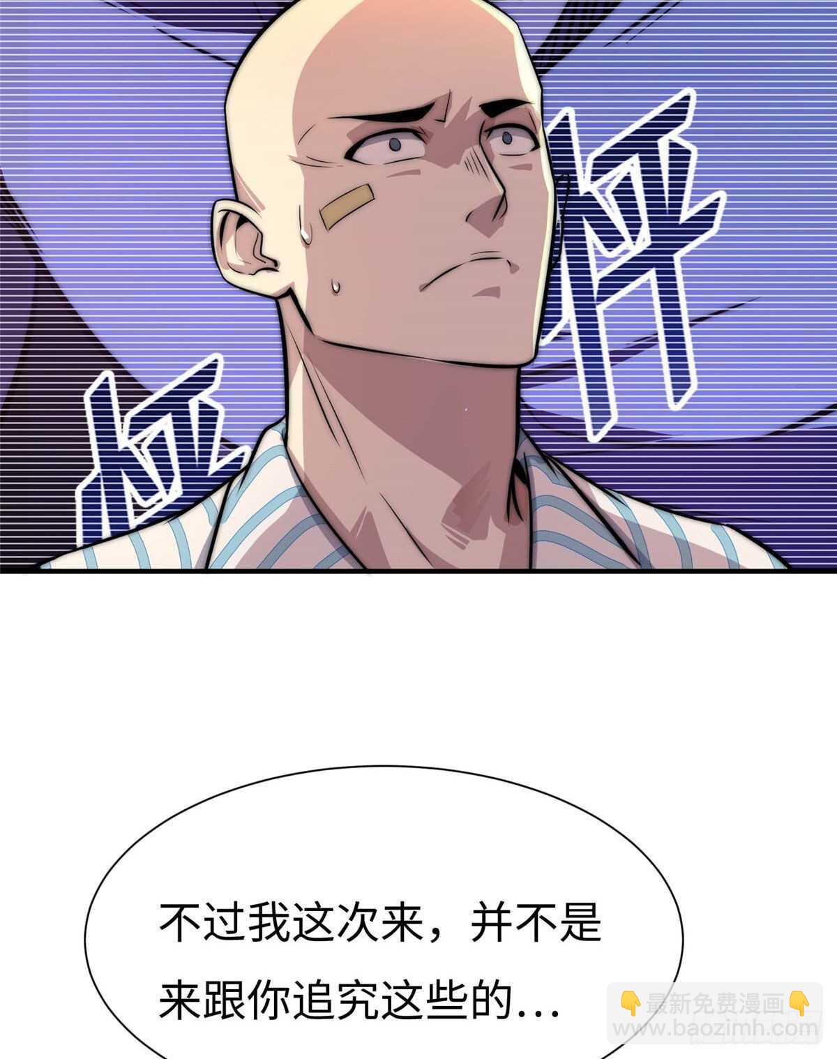 第六十五话(1/2)-第67话