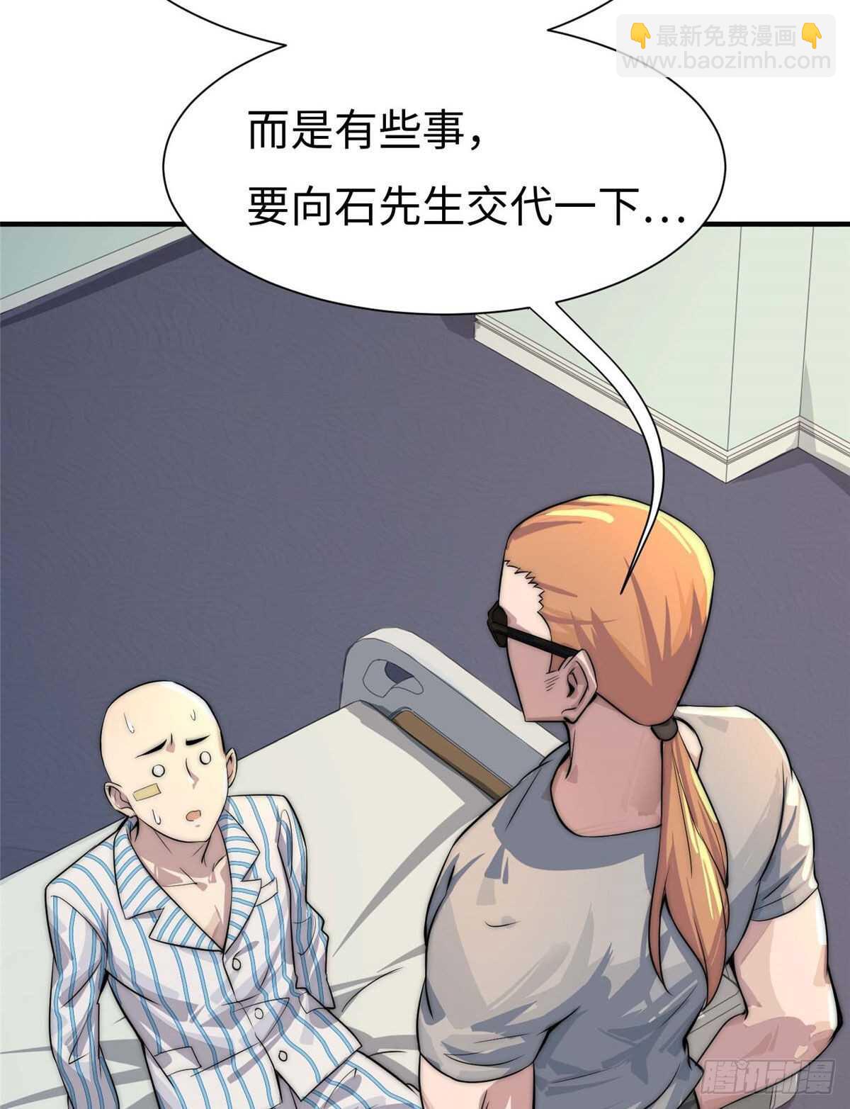 第六十五话(1/2)-第67话