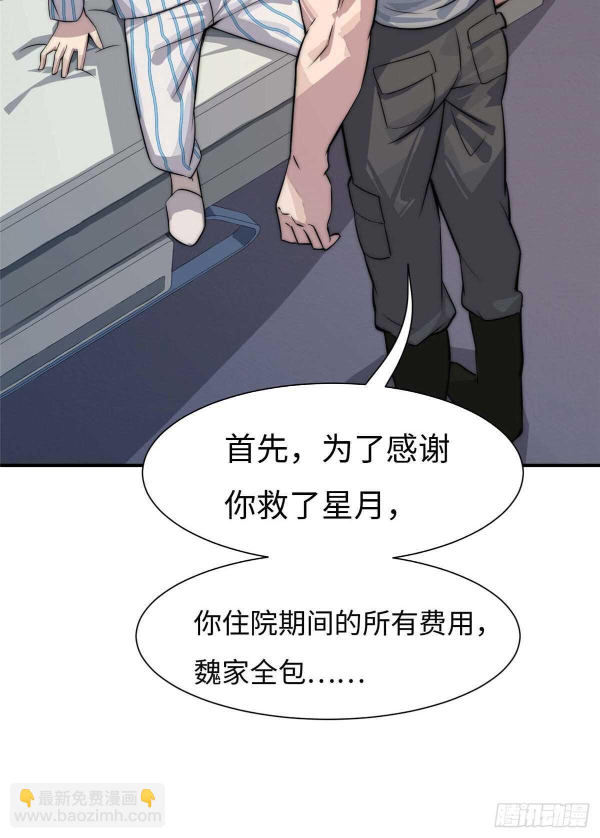 第六十五话(1/2)-第67话