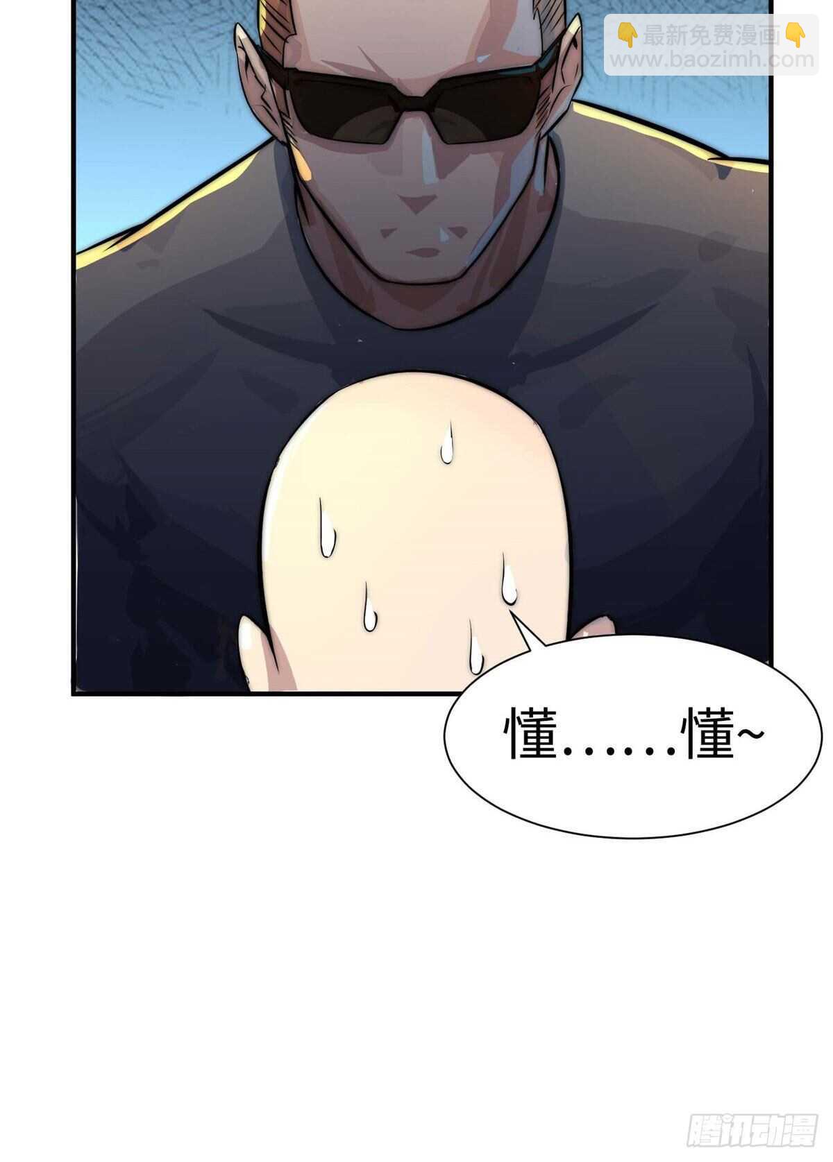 第六十五话(1/2)-第67话