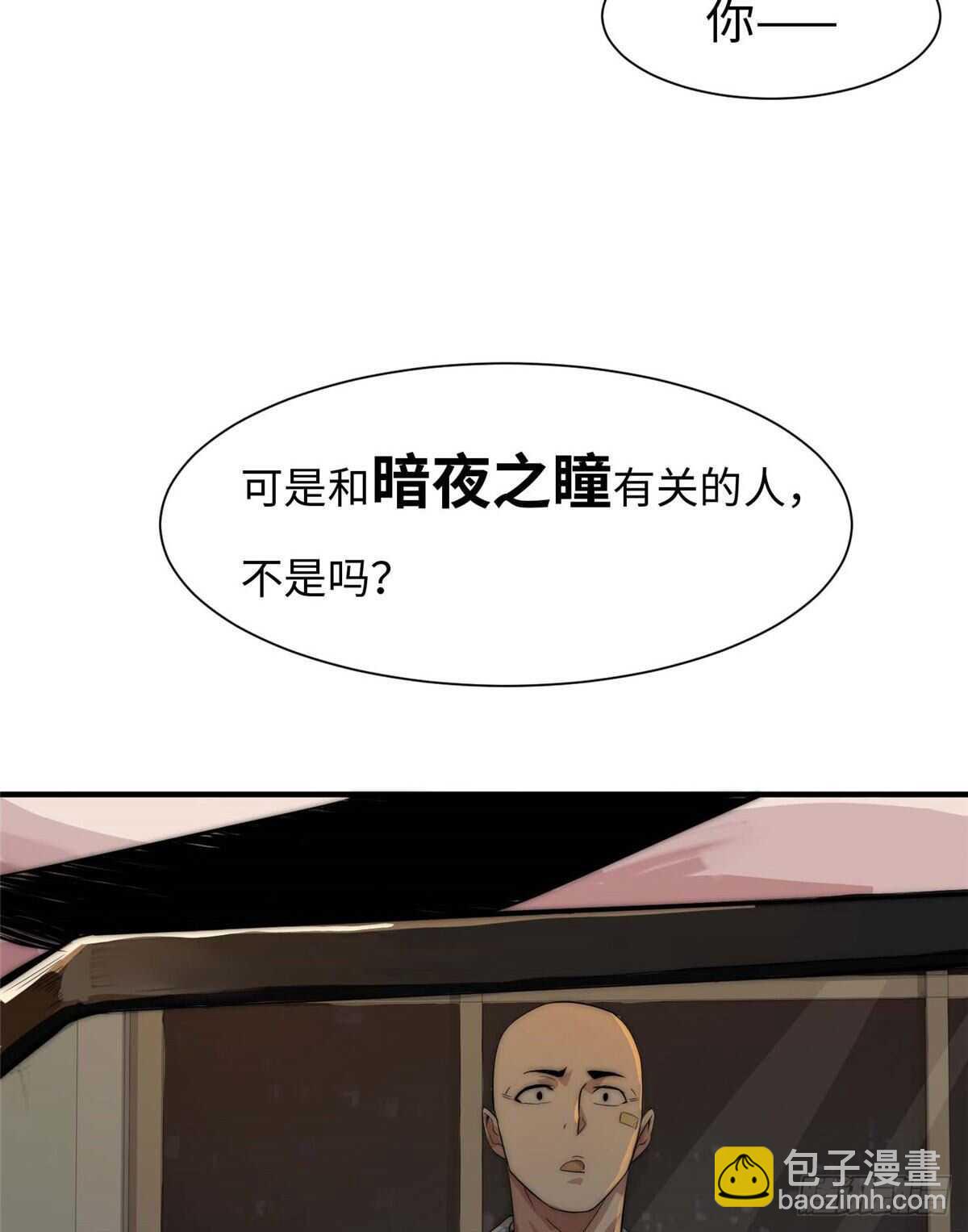 第六十五话(1/2)-第67话
