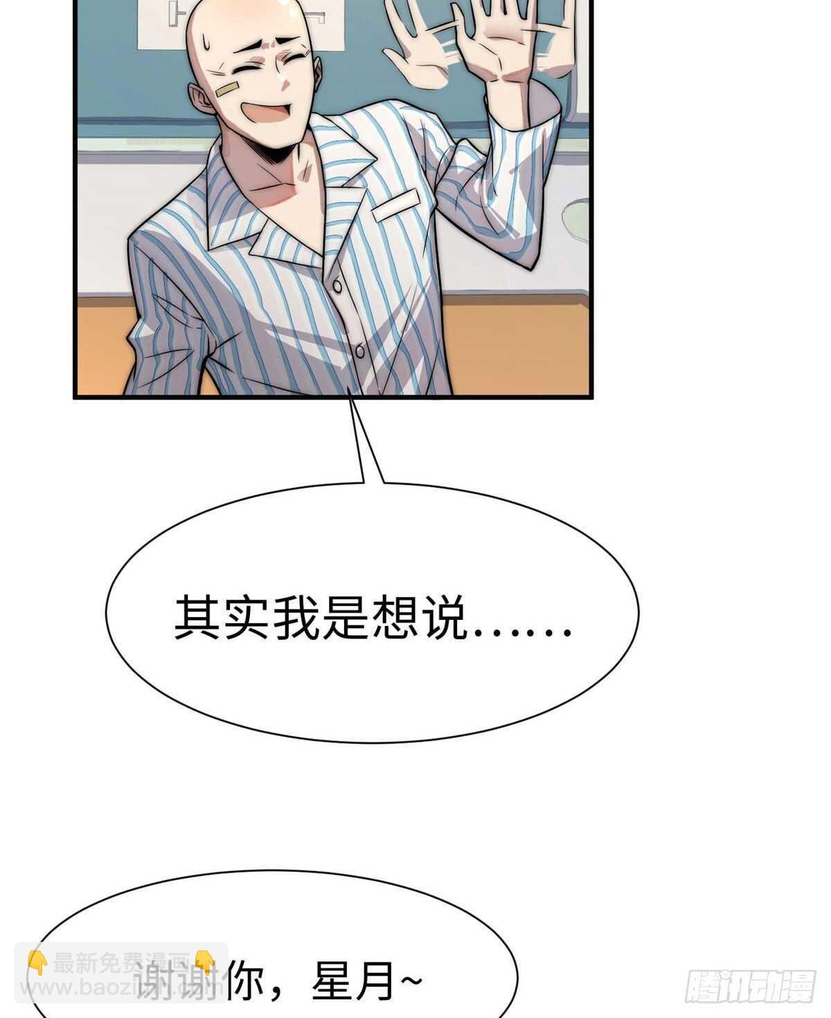 第六十五话(1/2)-第67话