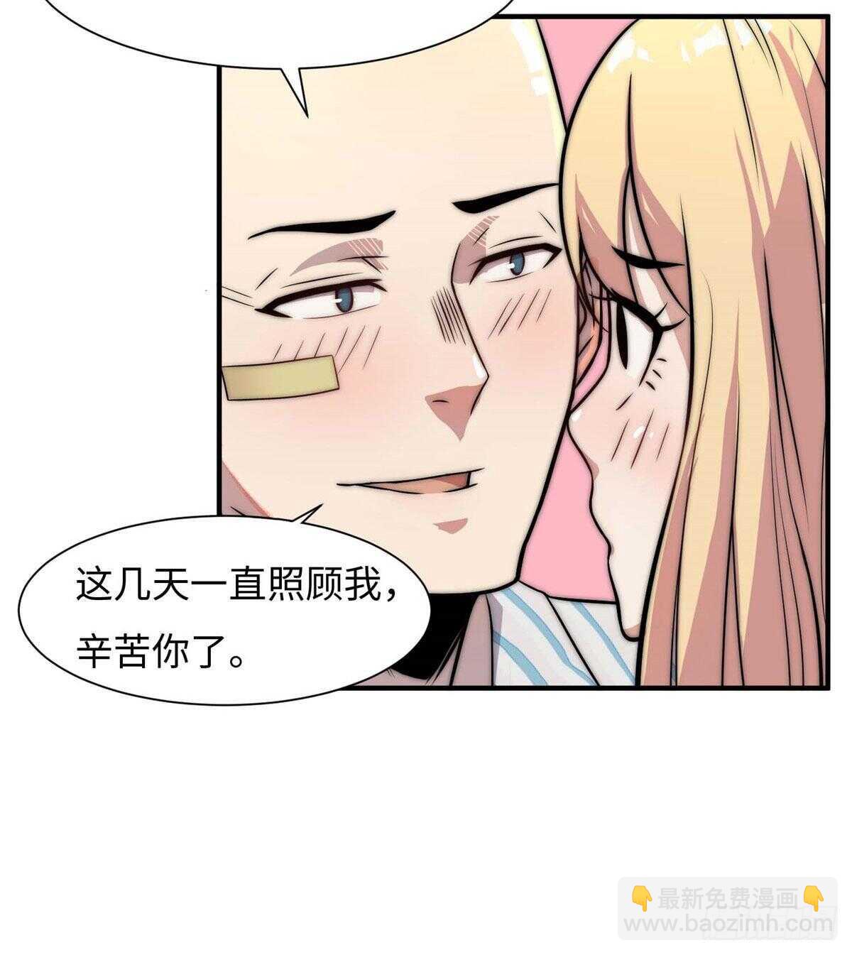 第六十五话(1/2)-第67话