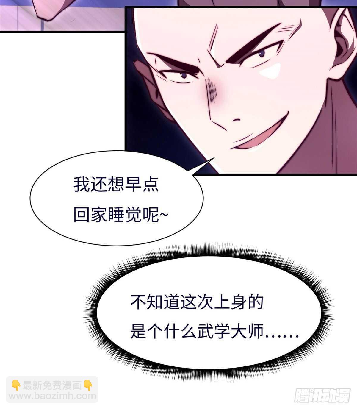 第六十七话(1/2)-第69话