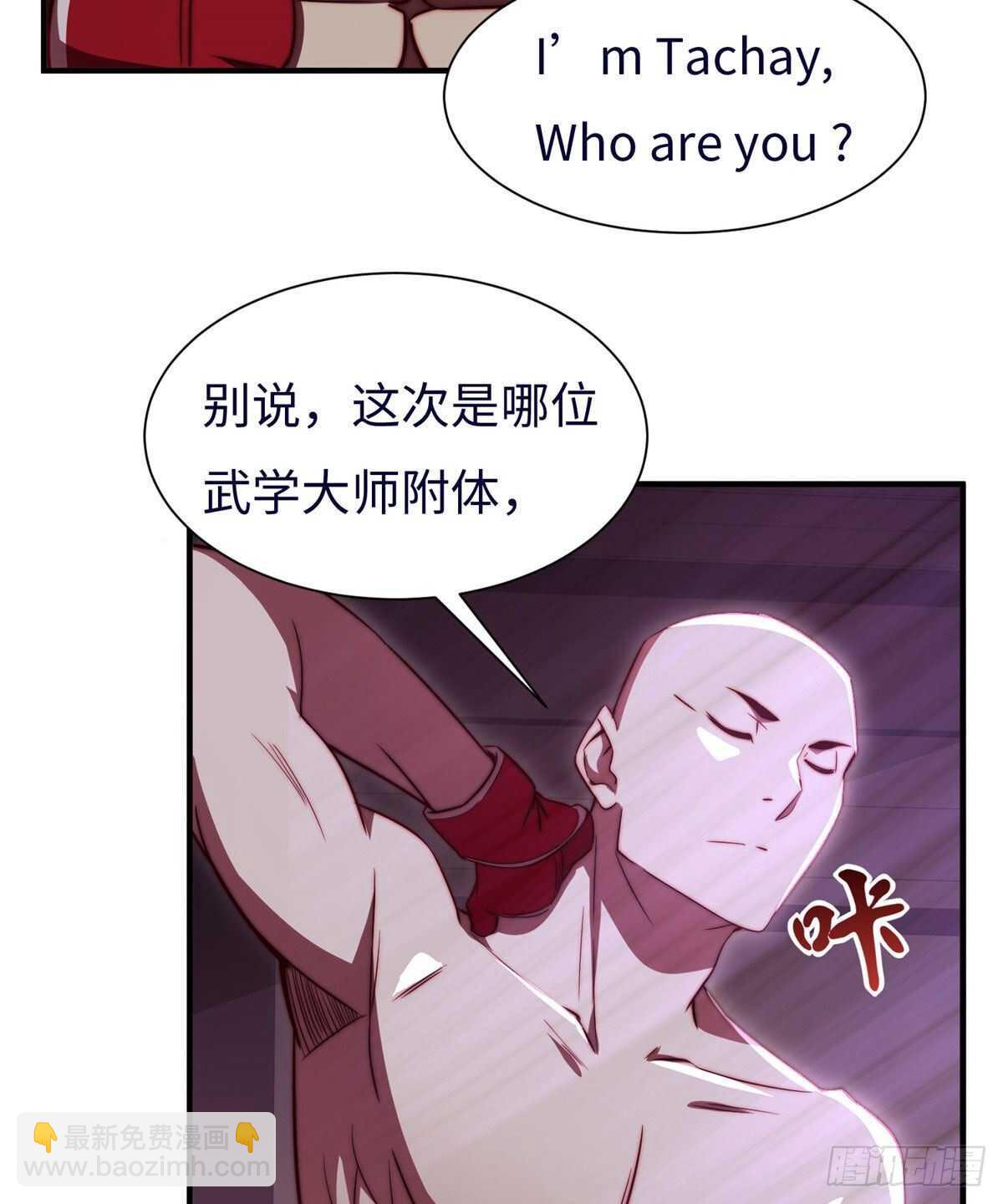 第六十七话(1/2)-第69话