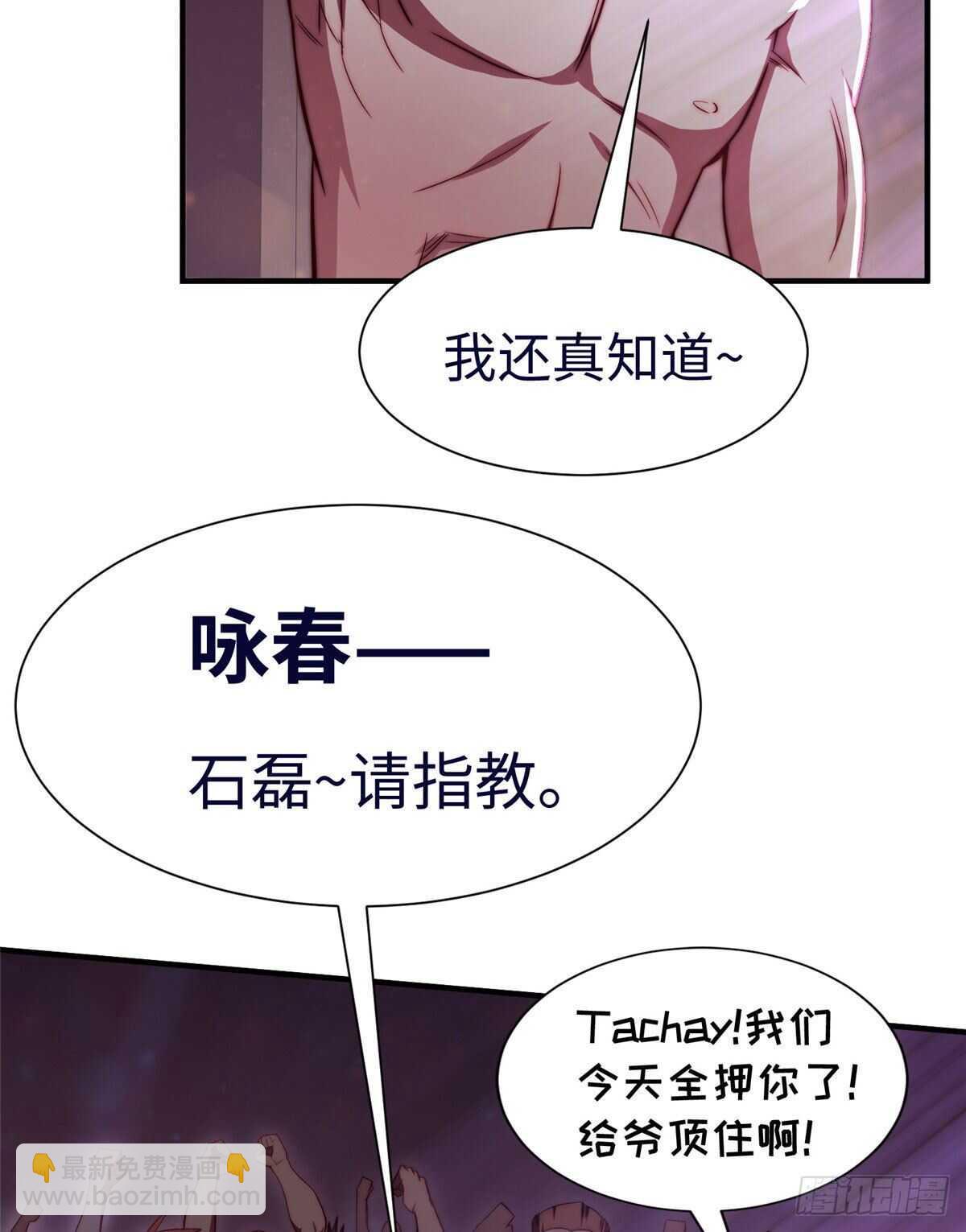 第六十七话(1/2)-第69话
