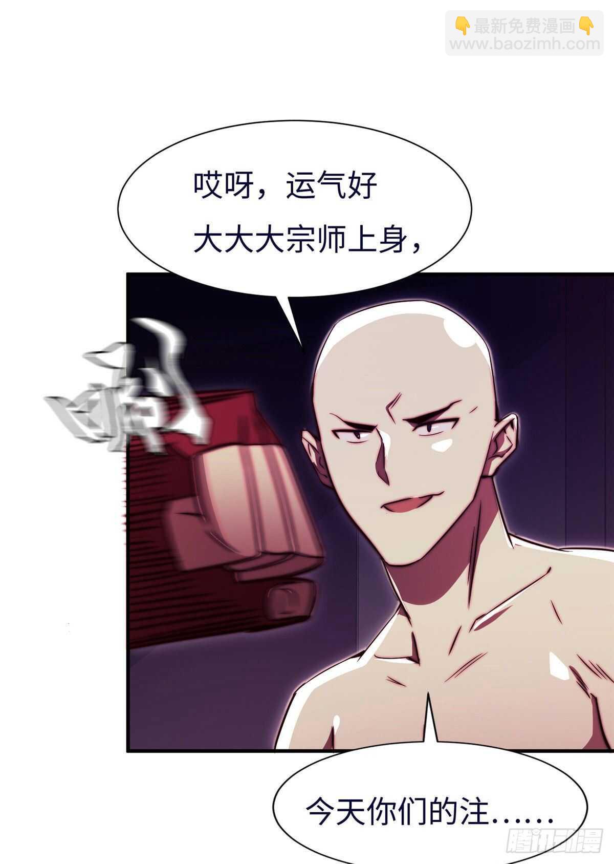 第六十七话(1/2)-第69话