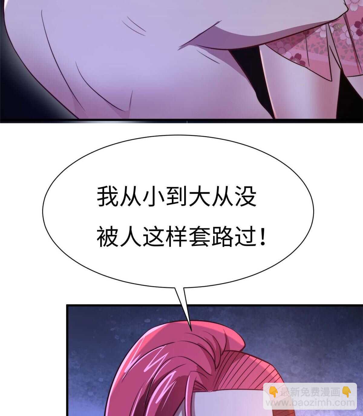 第六十九话(1/2)-第71话