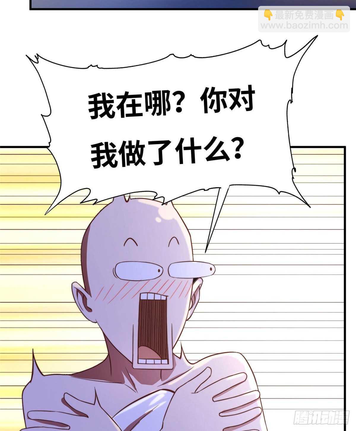 第六十九话(1/2)-第71话