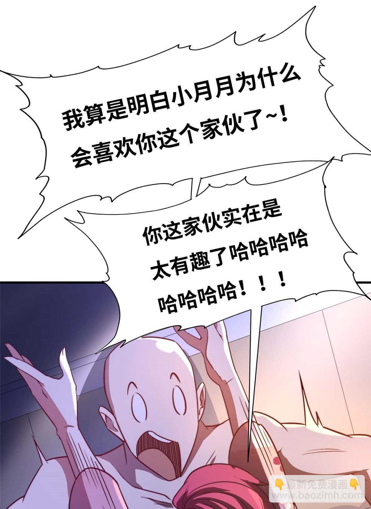 第六十九话(1/2)-第71话