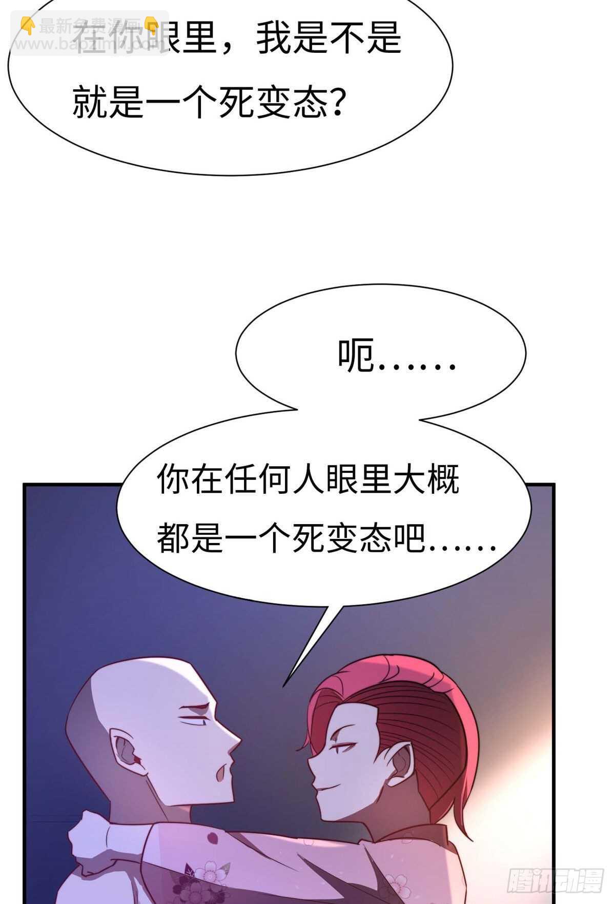 第六十九话(1/2)-第71话