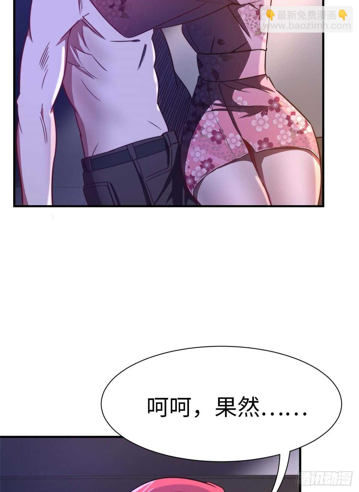 第六十九话(1/2)-第71话