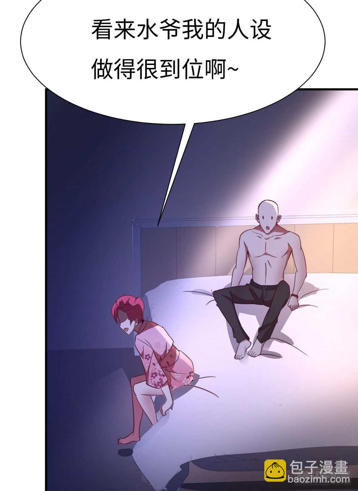 第六十九话(1/2)-第71话