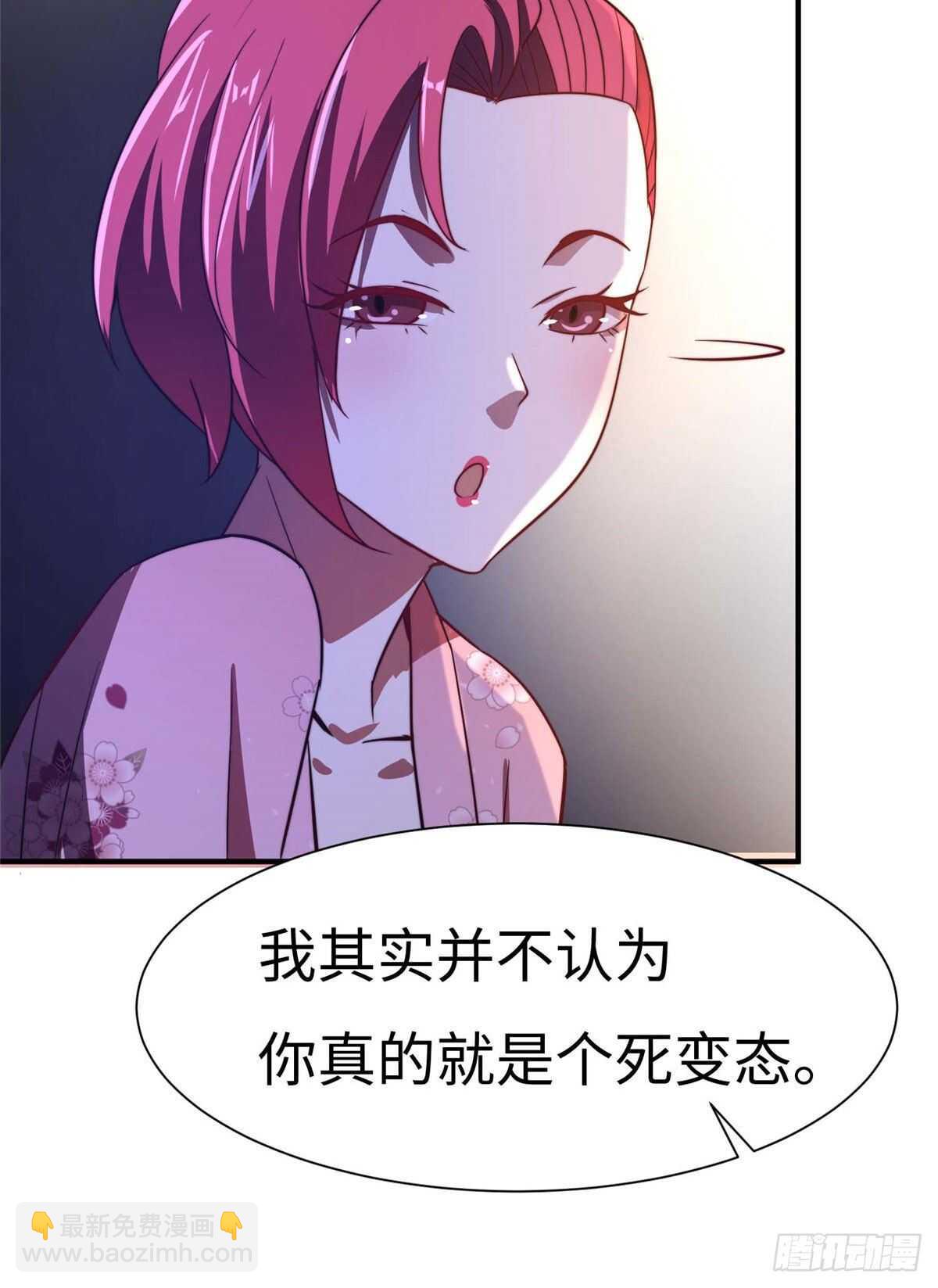 第六十九话(1/2)-第71话
